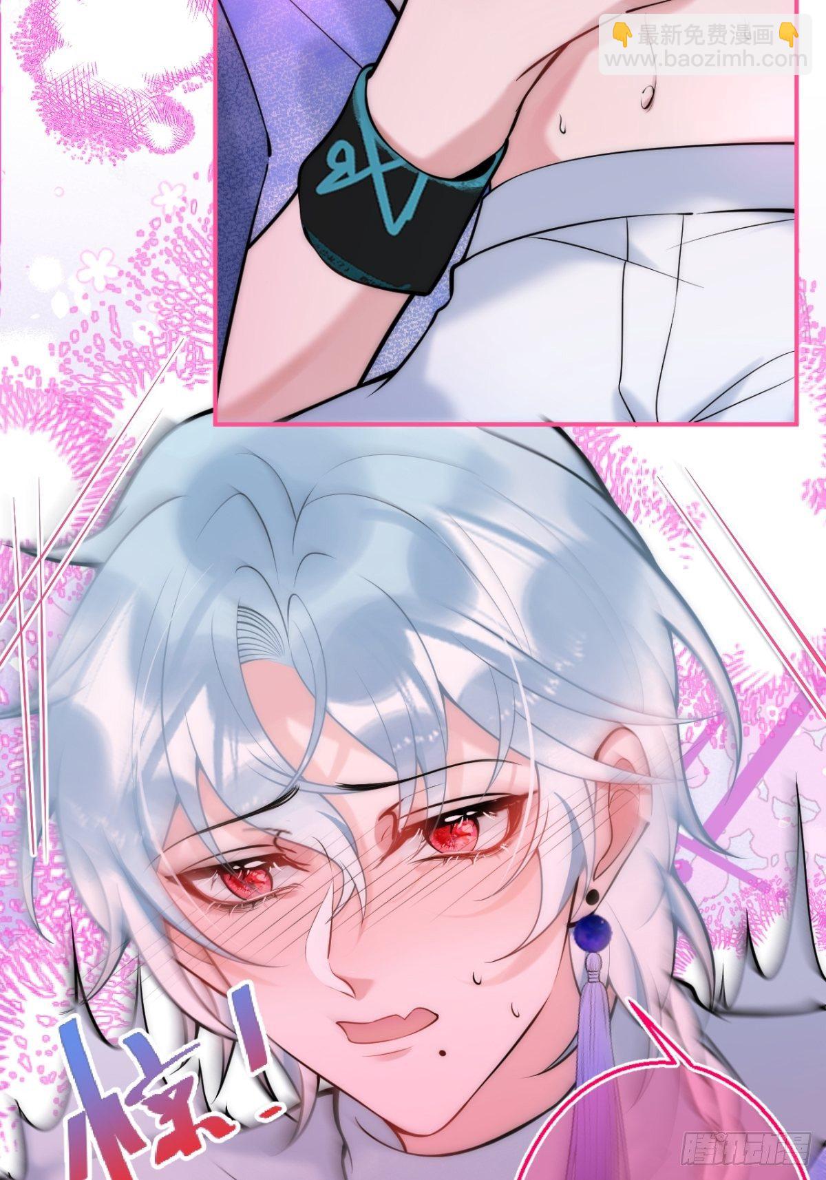 16-抓&ldquo;煎&rdquo;现场？！(1/2)-第18话