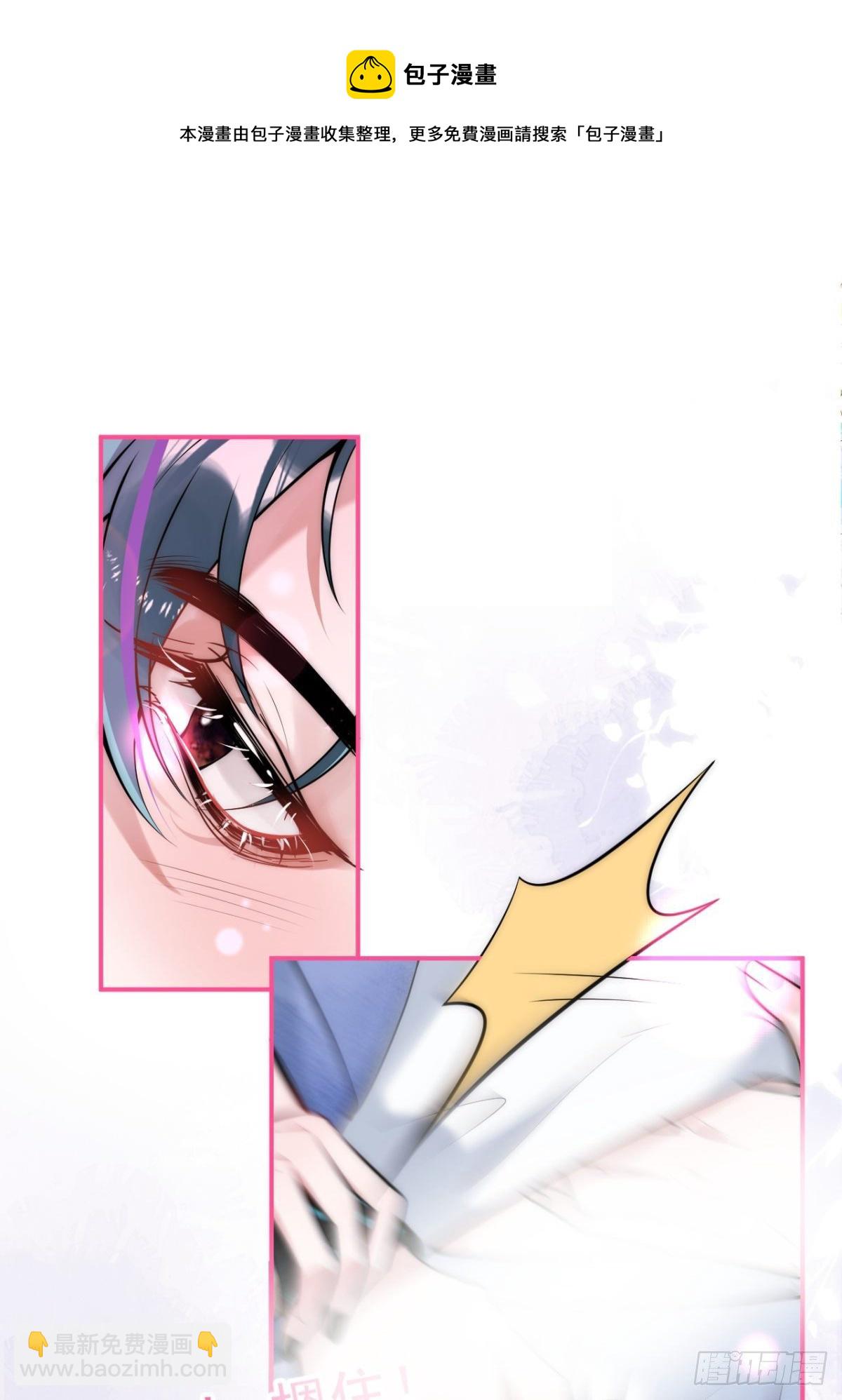 16-抓&ldquo;煎&rdquo;现场？！(1/2)-第18话