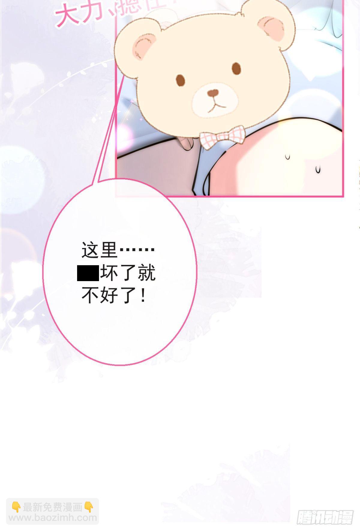 16-抓&ldquo;煎&rdquo;现场？！(1/2)-第18话