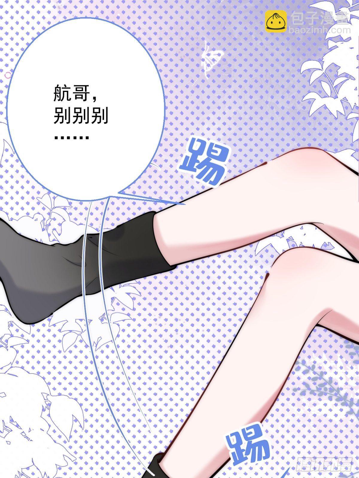 16-抓&ldquo;煎&rdquo;现场？！(1/2)-第18话