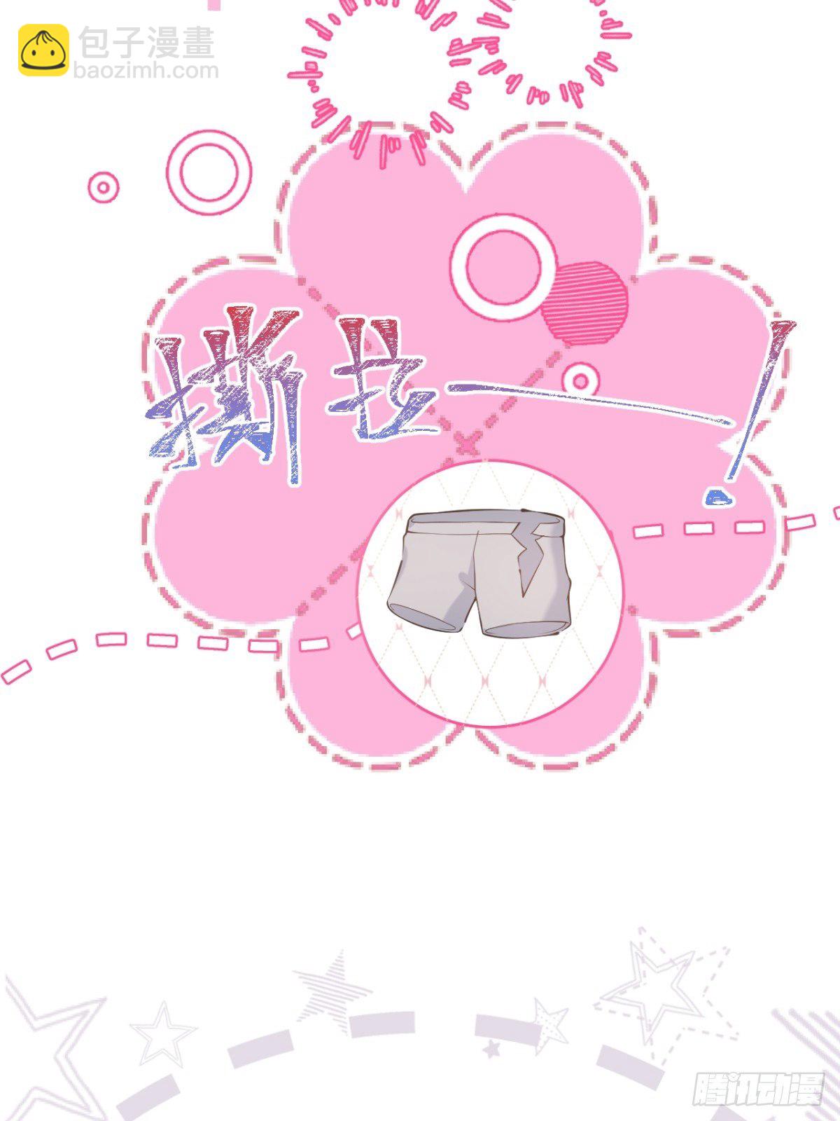 16-抓&ldquo;煎&rdquo;现场？！(1/2)-第18话