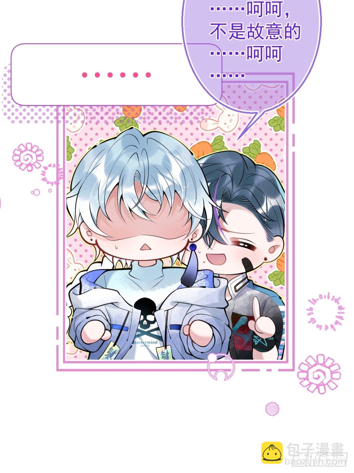 16-抓&ldquo;煎&rdquo;现场？！(1/2)-第18话