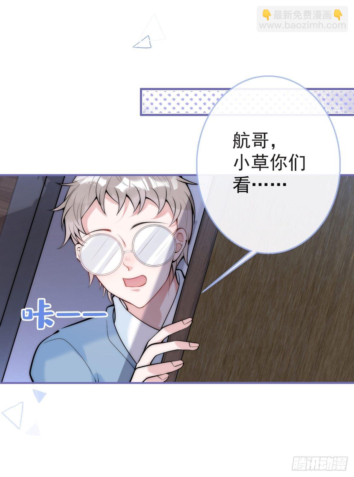 16-抓&ldquo;煎&rdquo;现场？！(1/2)-第18话