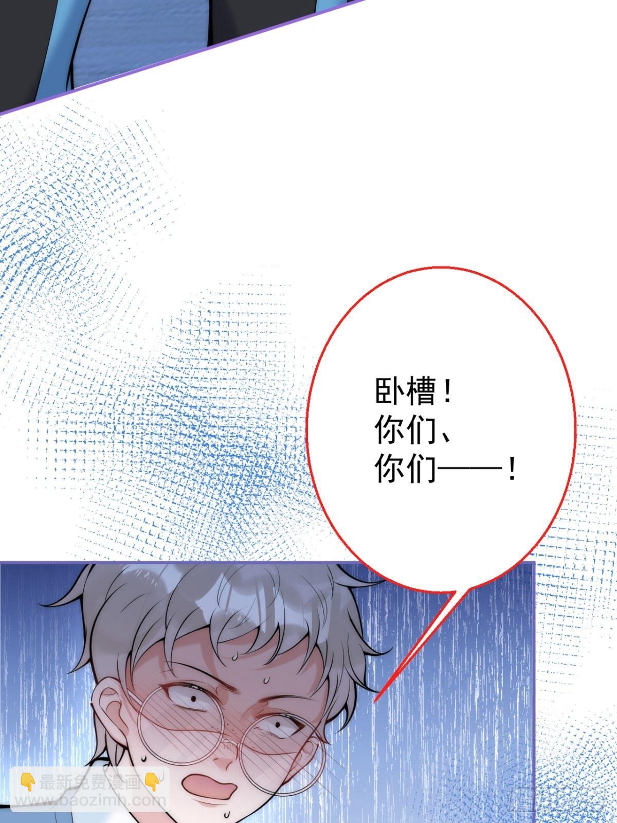 16-抓&ldquo;煎&rdquo;现场？！(1/2)-第18话