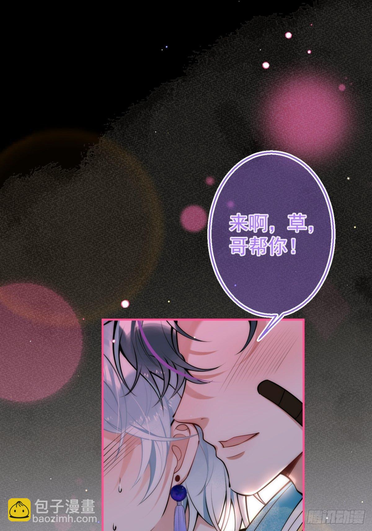 16-抓&ldquo;煎&rdquo;现场？！(1/2)-第18话