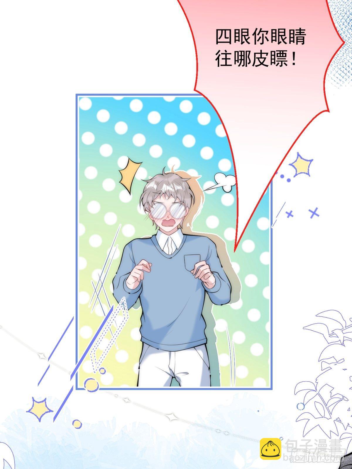 16-抓&ldquo;煎&rdquo;现场？！(1/2)-第18话