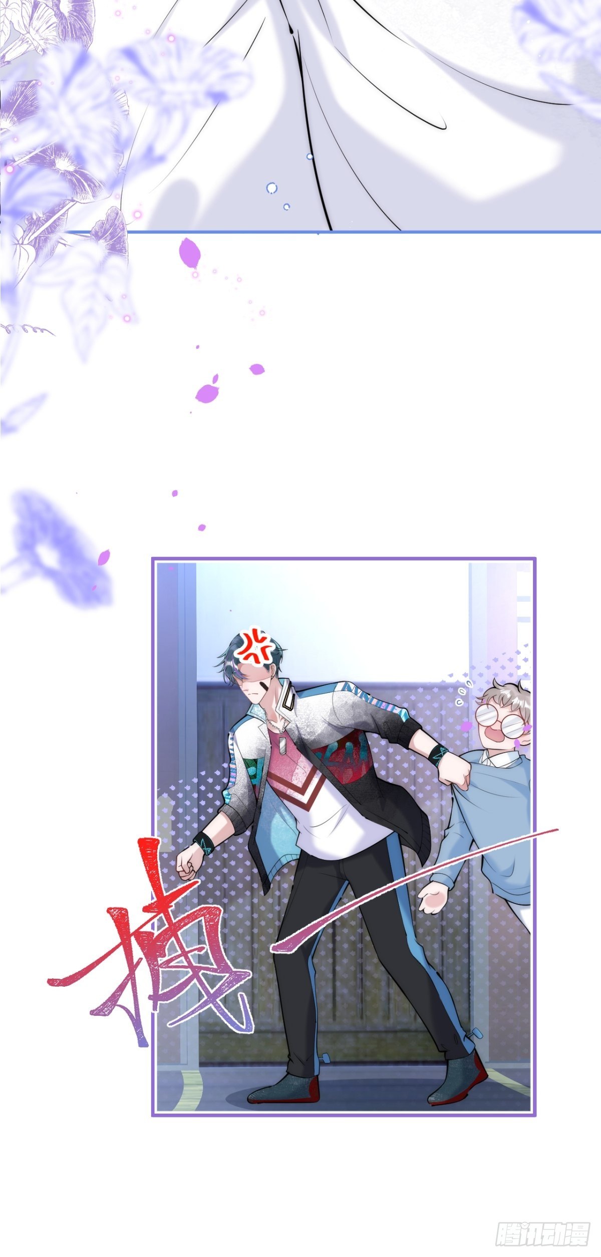 16-抓&ldquo;煎&rdquo;现场？！(1/2)-第18话