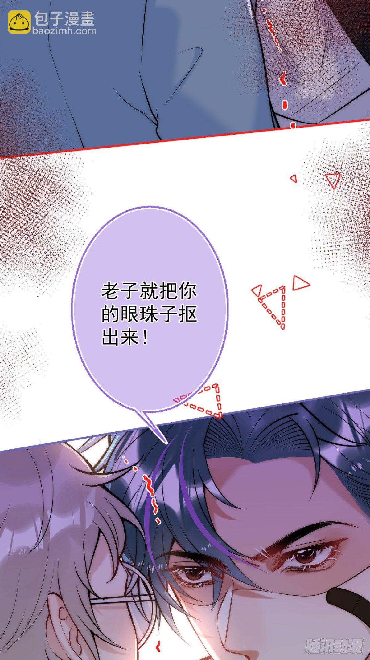 16-抓&ldquo;煎&rdquo;现场？！(1/2)-第18话