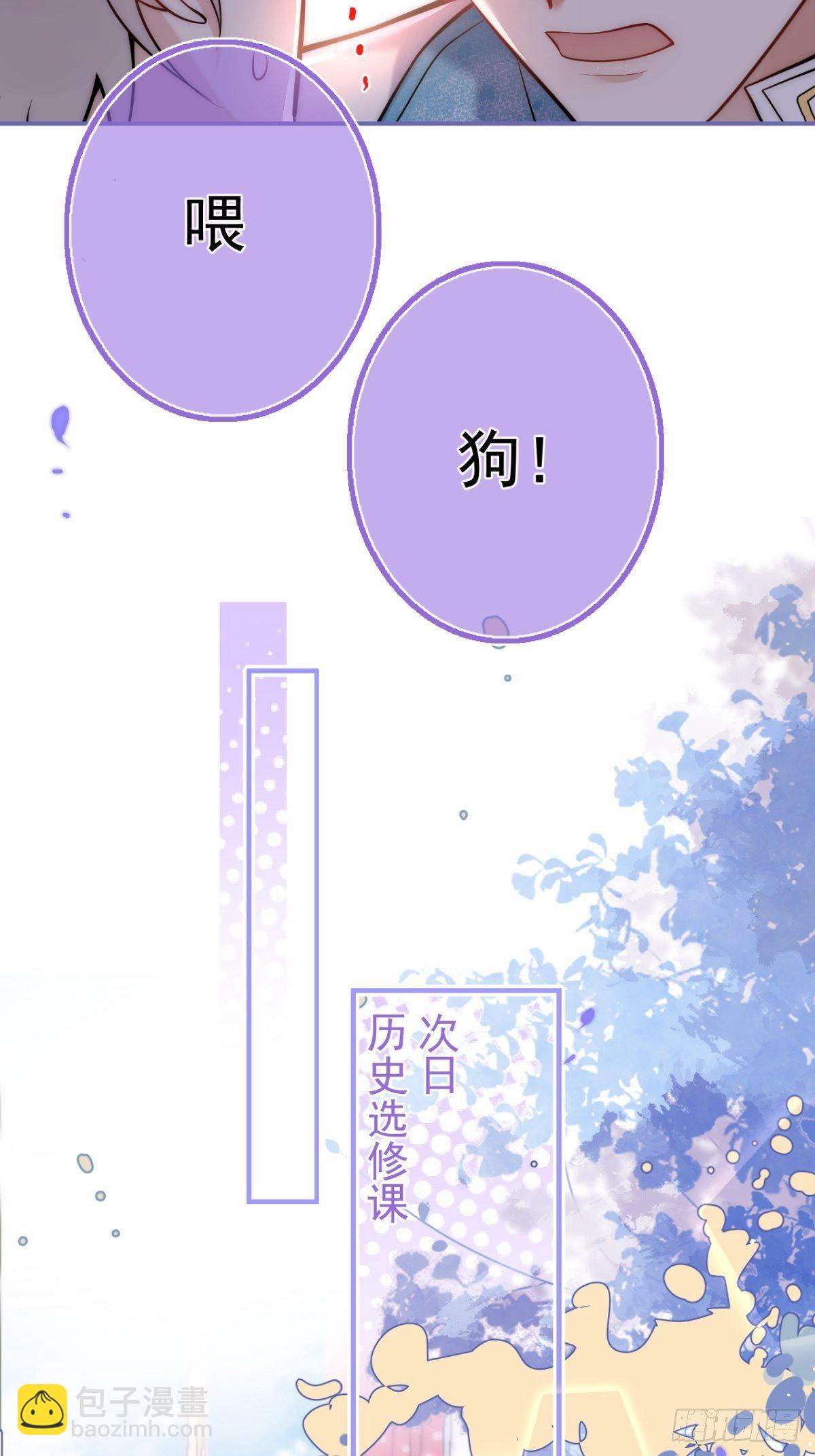 16-抓&ldquo;煎&rdquo;现场？！(1/2)-第18话