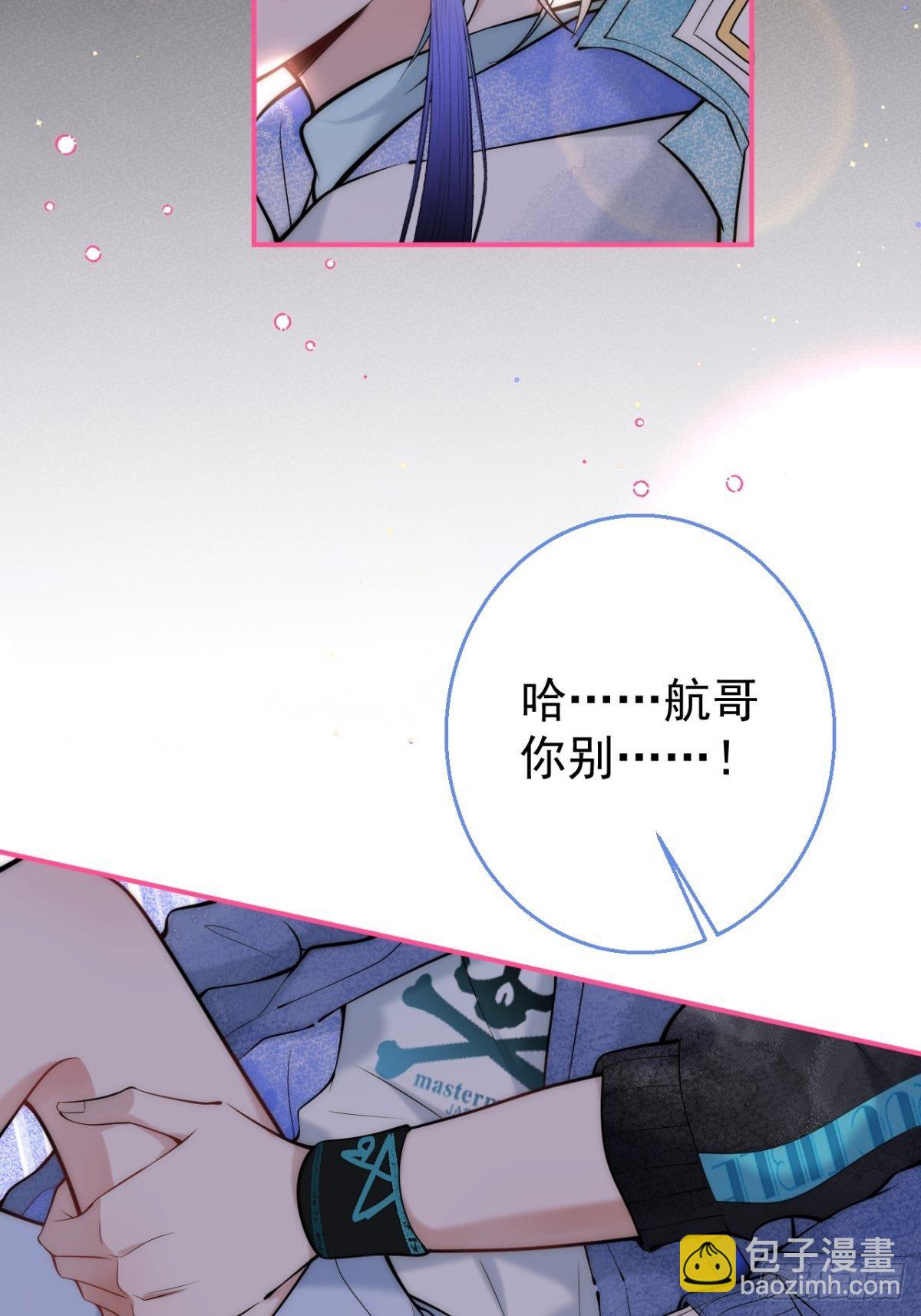 16-抓&ldquo;煎&rdquo;现场？！(1/2)-第18话