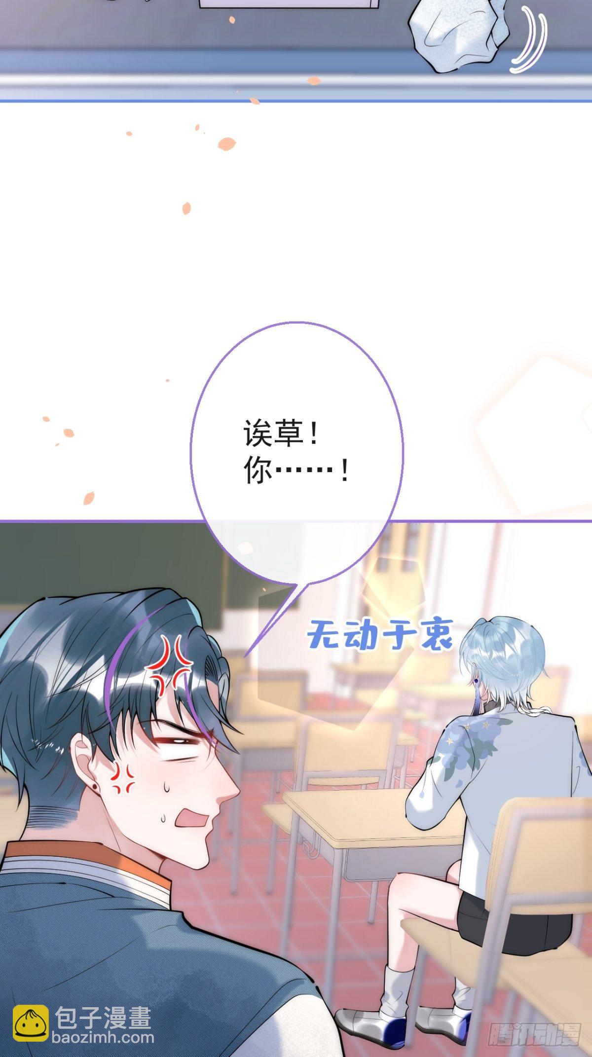 16-抓&ldquo;煎&rdquo;现场？！(1/2)-第18话