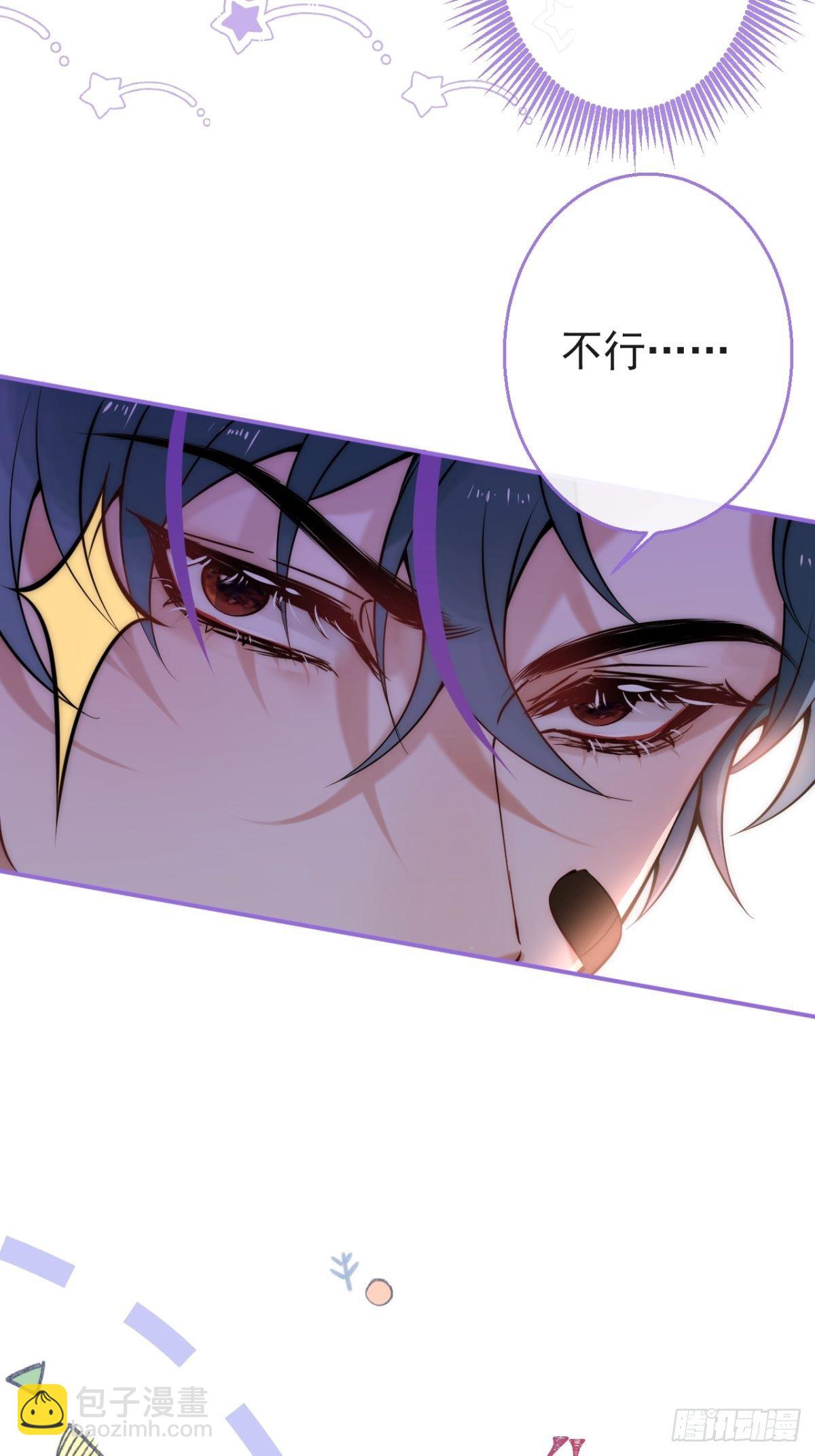 16-抓&ldquo;煎&rdquo;现场？！(1/2)-第18话