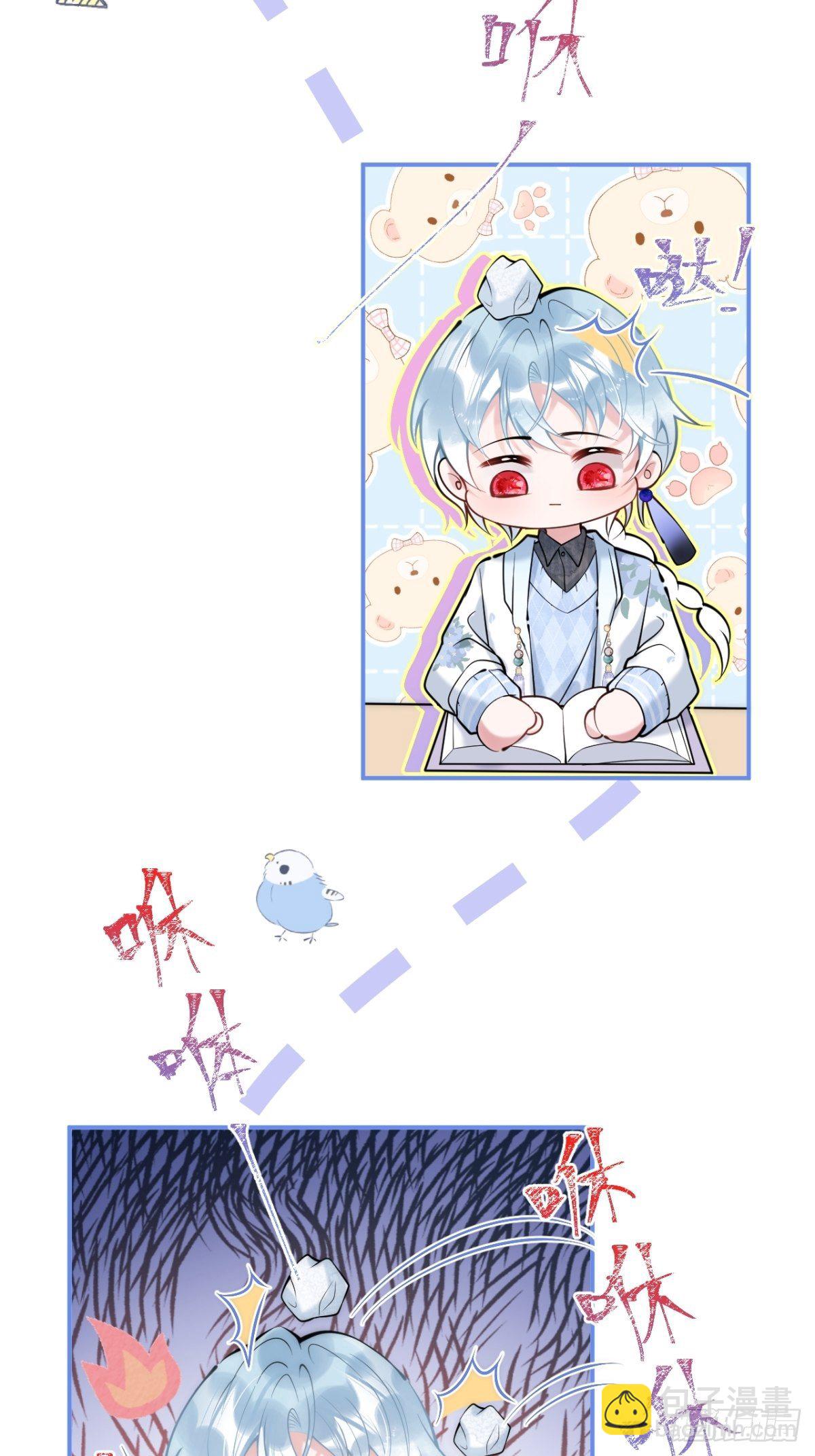 16-抓&ldquo;煎&rdquo;现场？！(1/2)-第18话