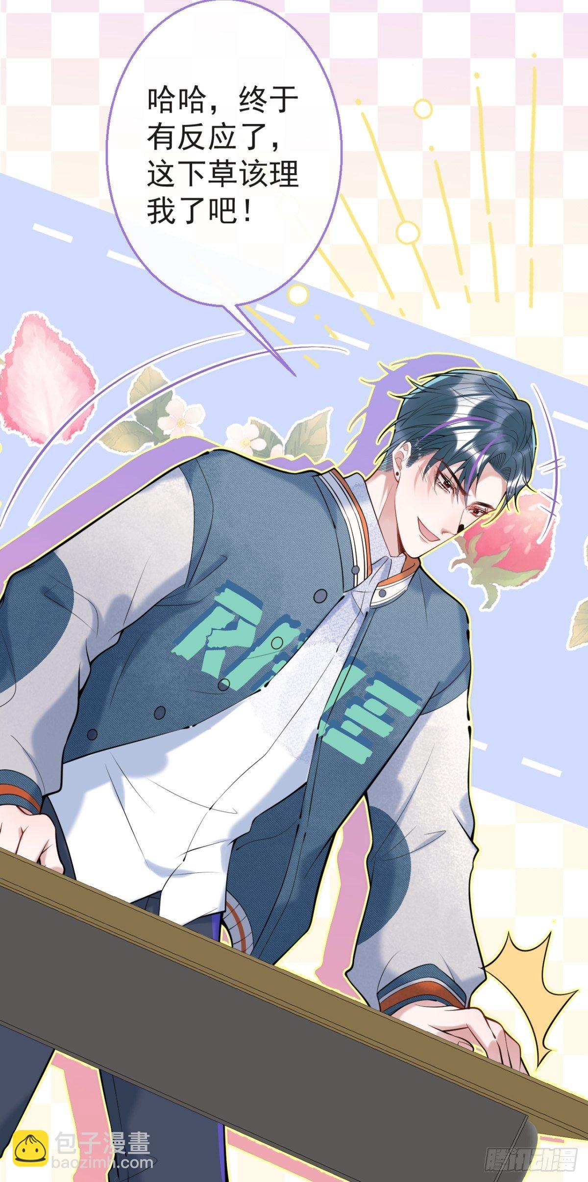 16-抓&ldquo;煎&rdquo;现场？！(1/2)-第18话