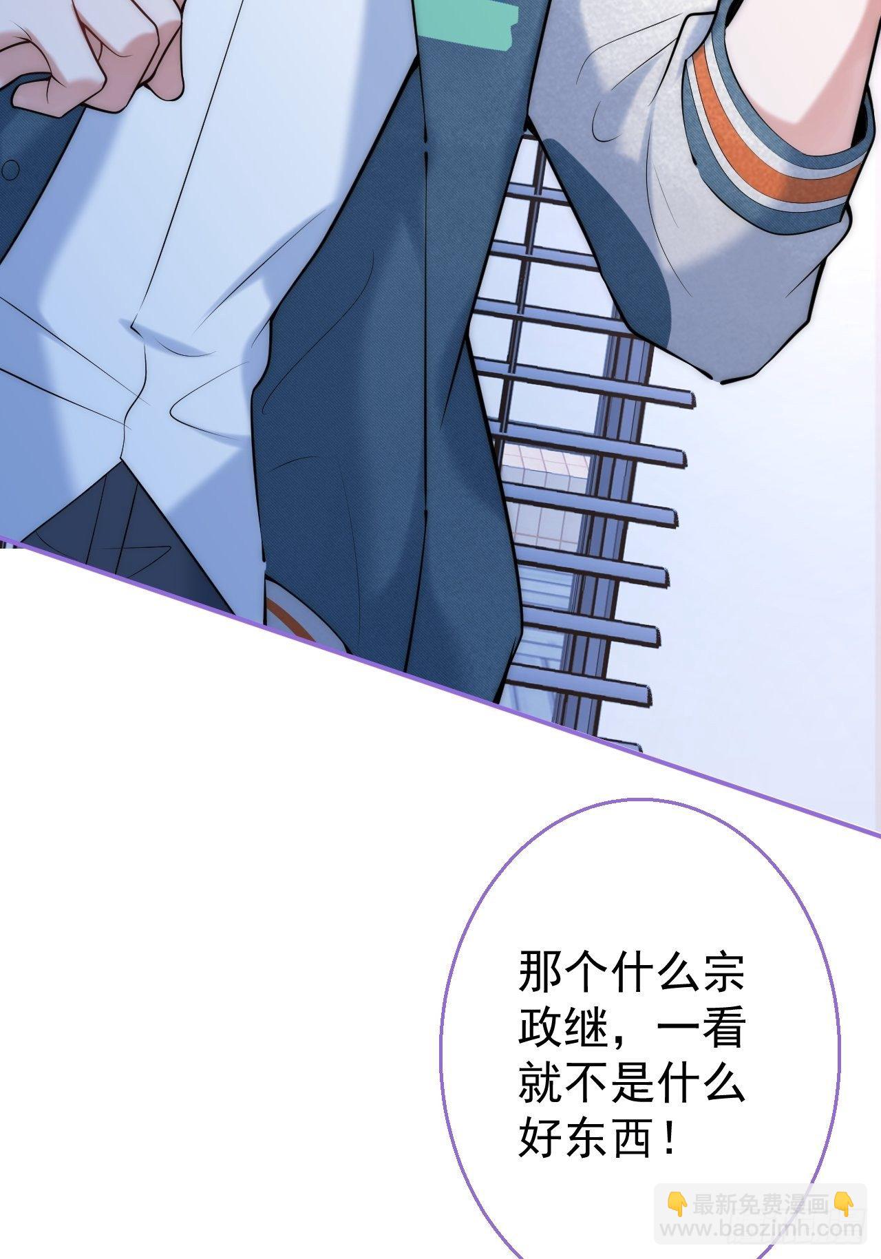 18-他急了！-第20话