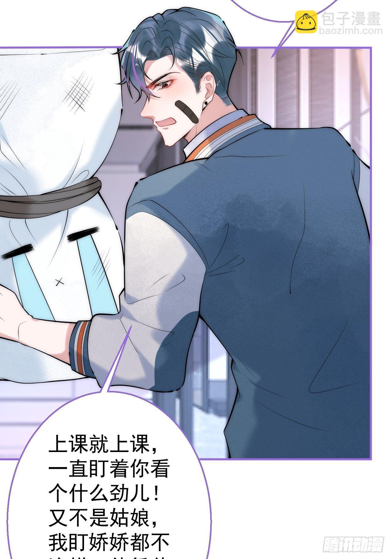 18-他急了！-第20话