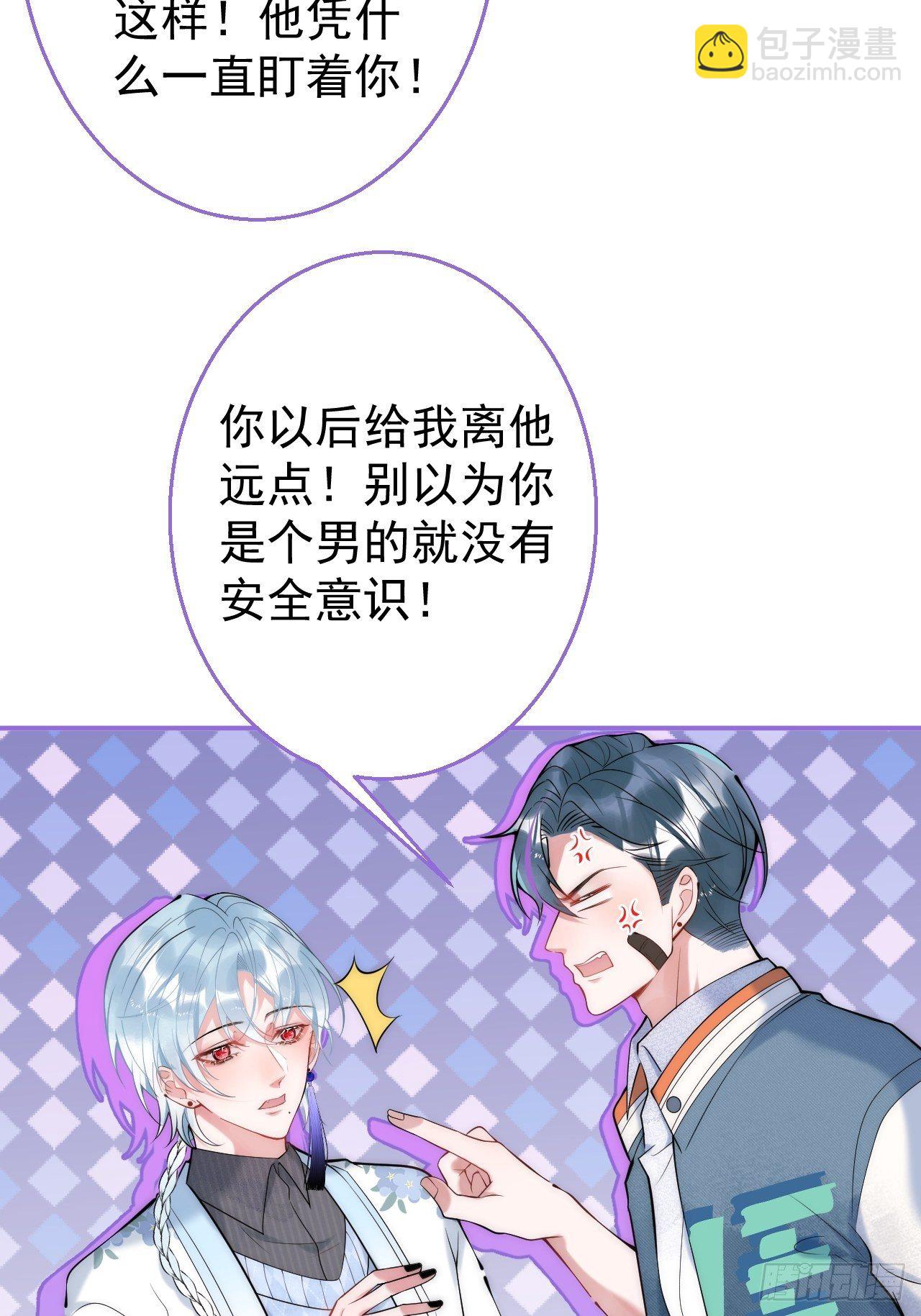 18-他急了！-第20话