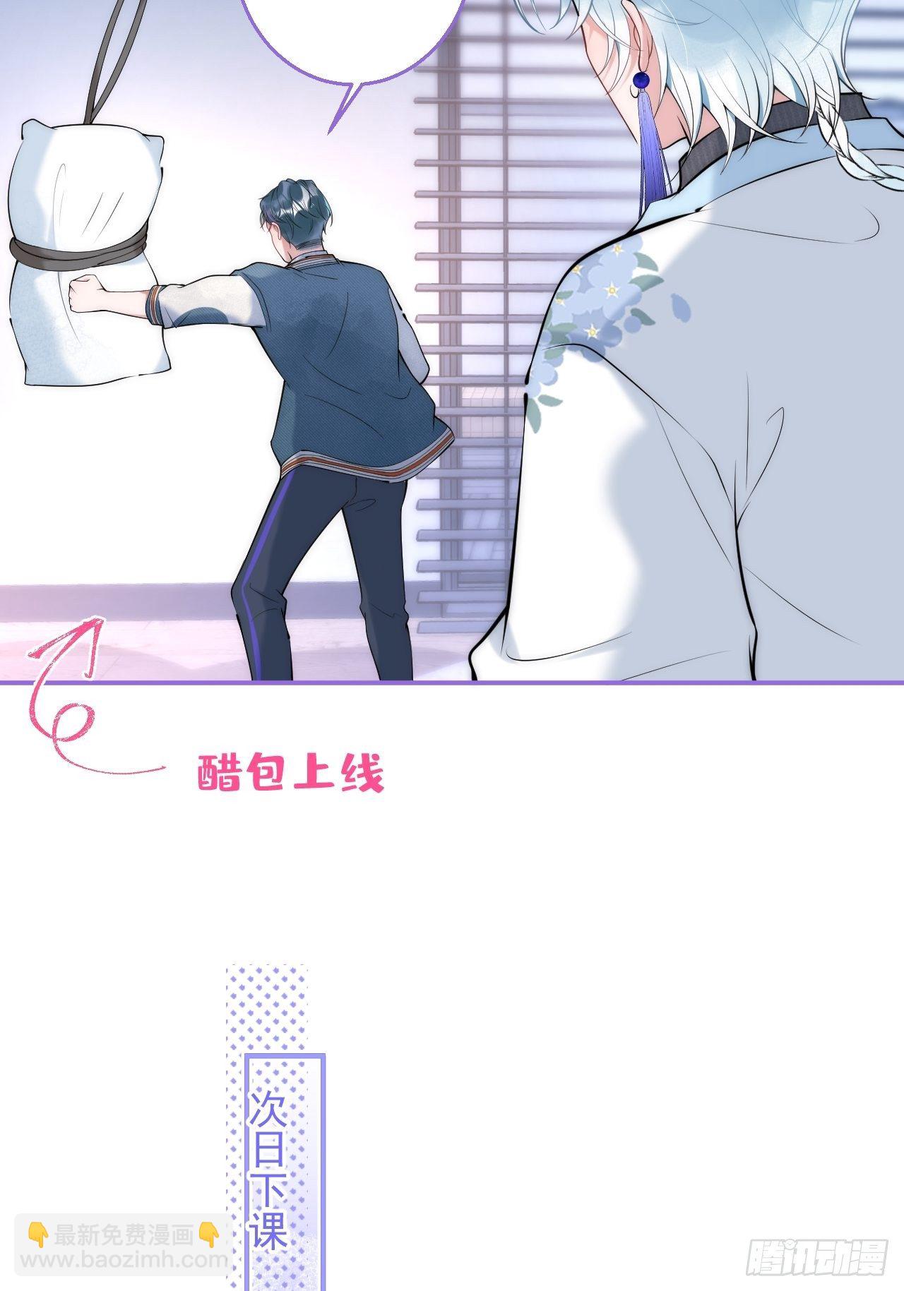 18-他急了！-第20话