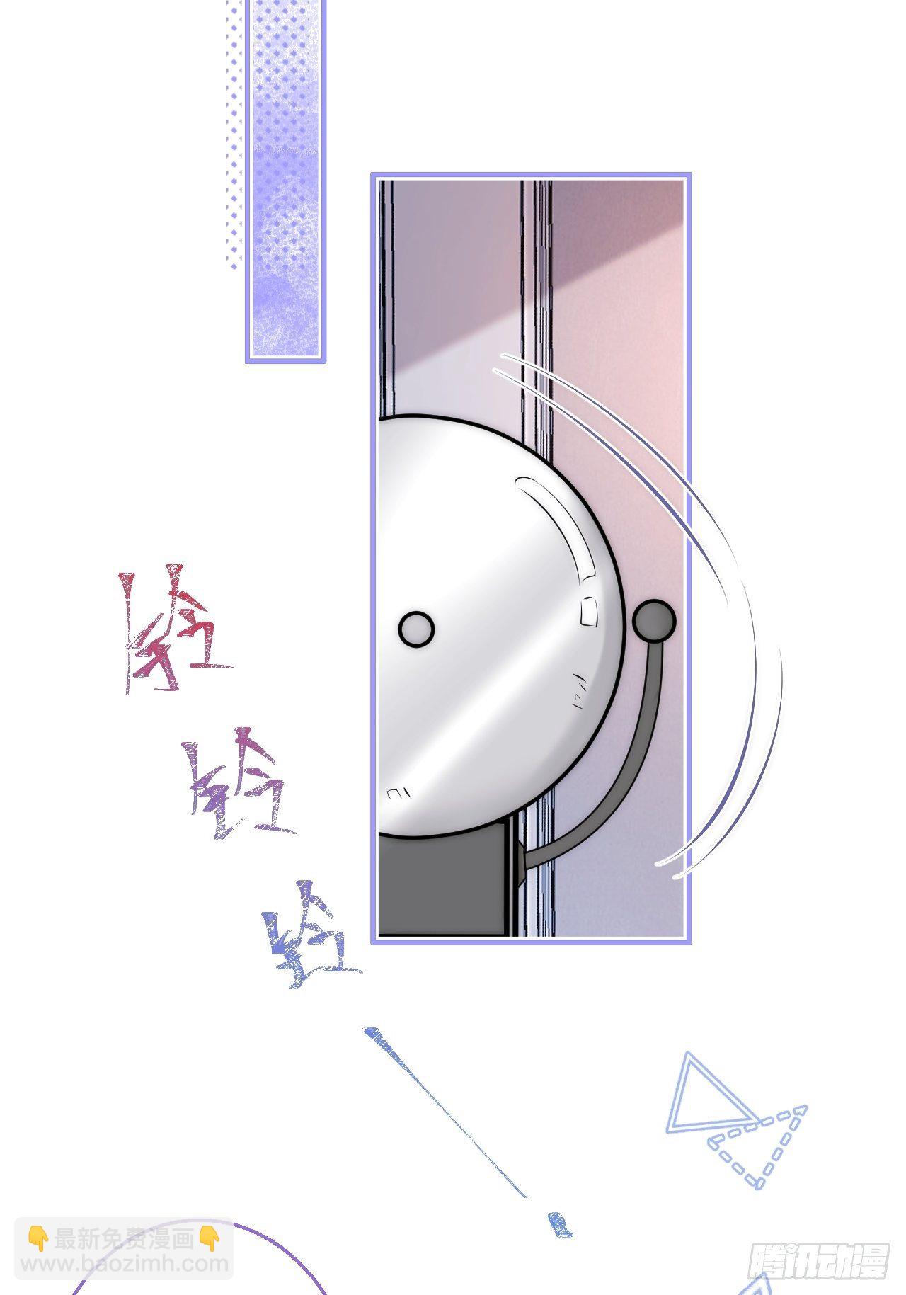 18-他急了！-第20话