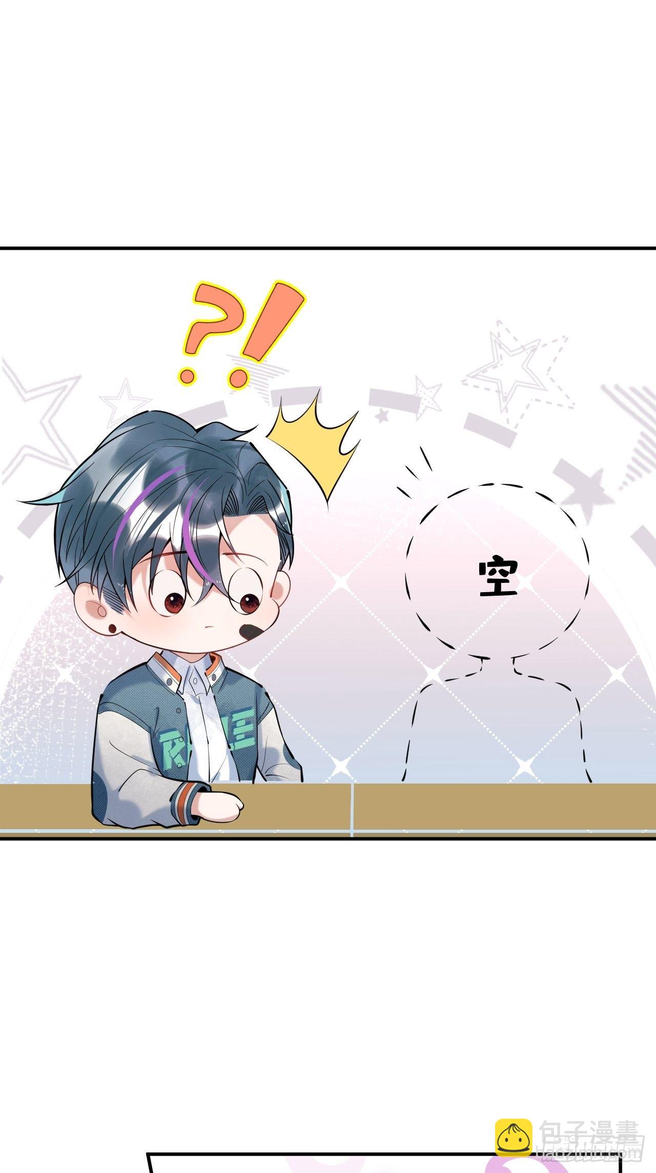 18-他急了！-第20话