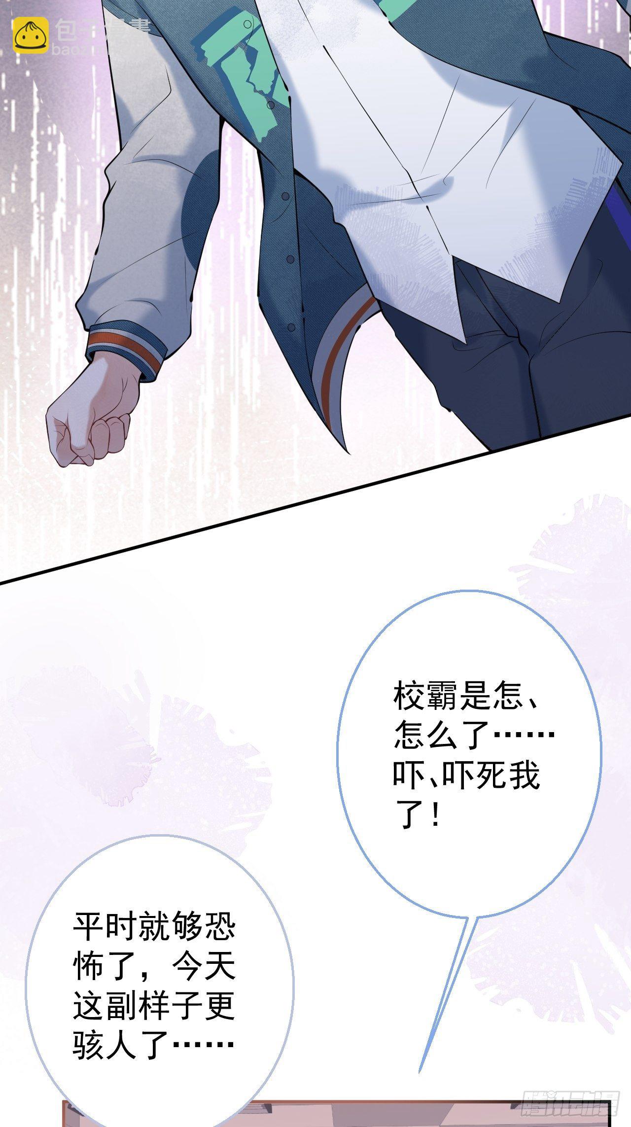 18-他急了！-第20话