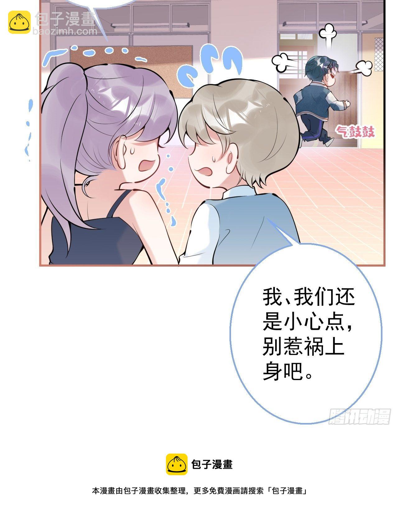 18-他急了！-第20话