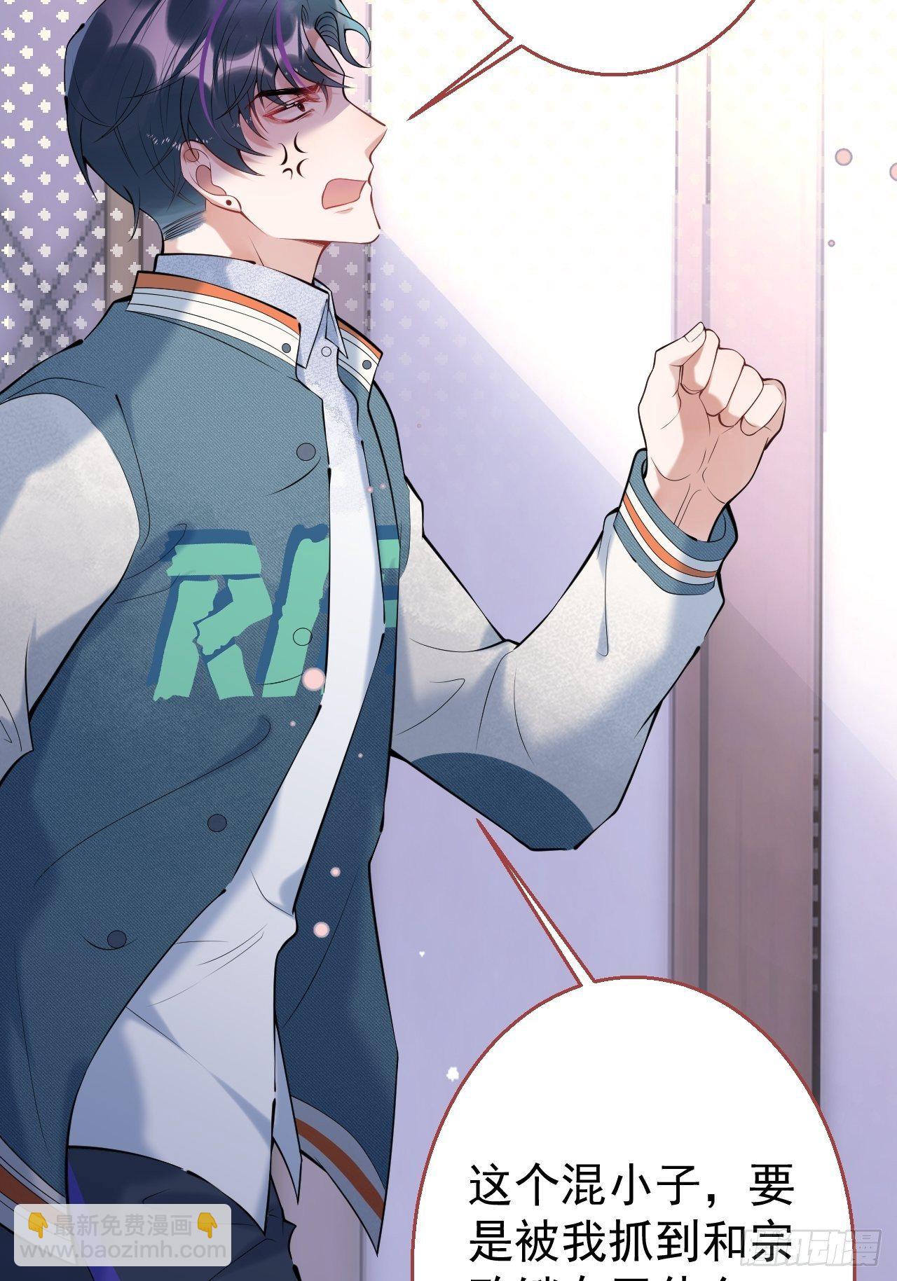 18-他急了！-第20话