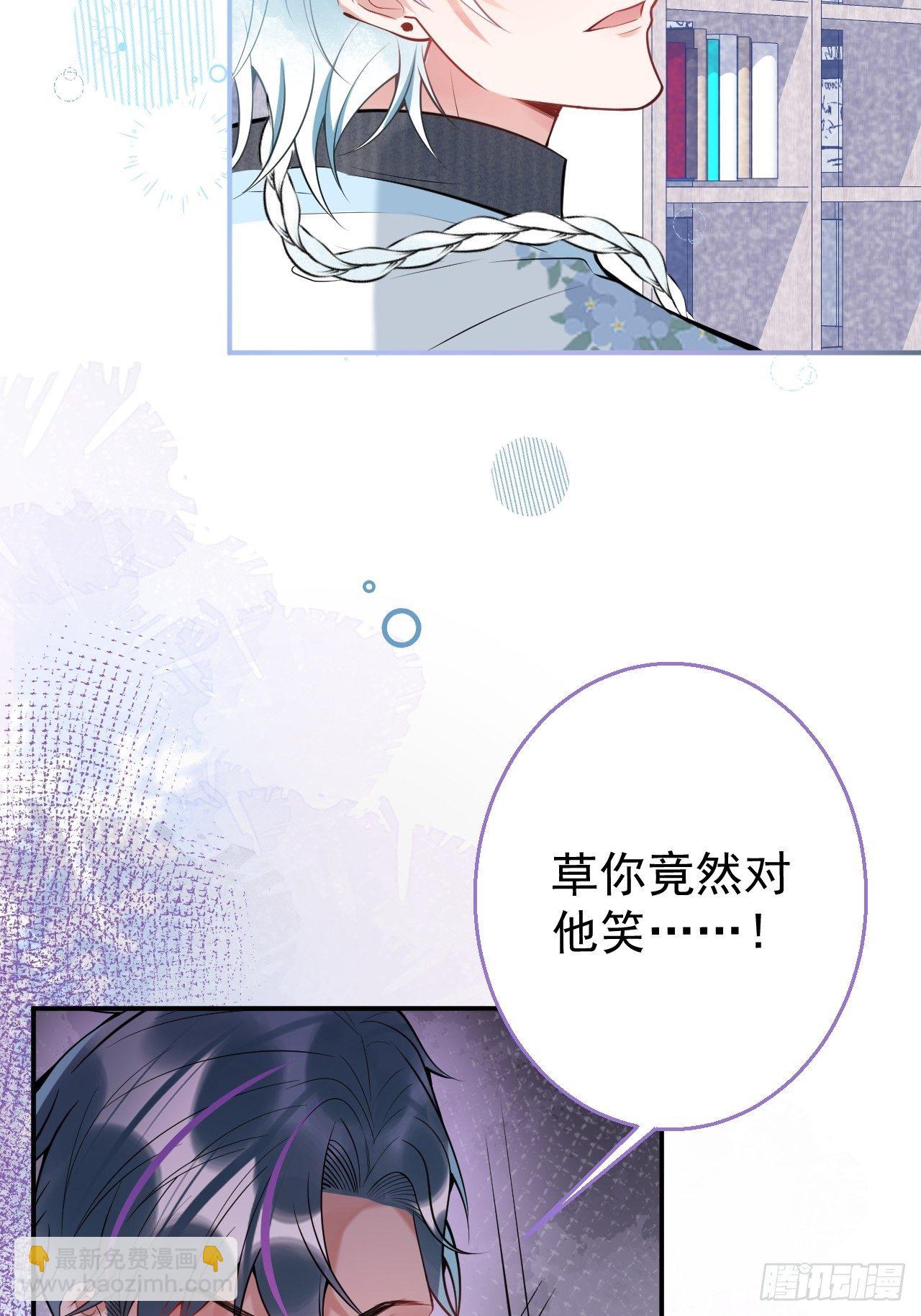 18-他急了！-第20话