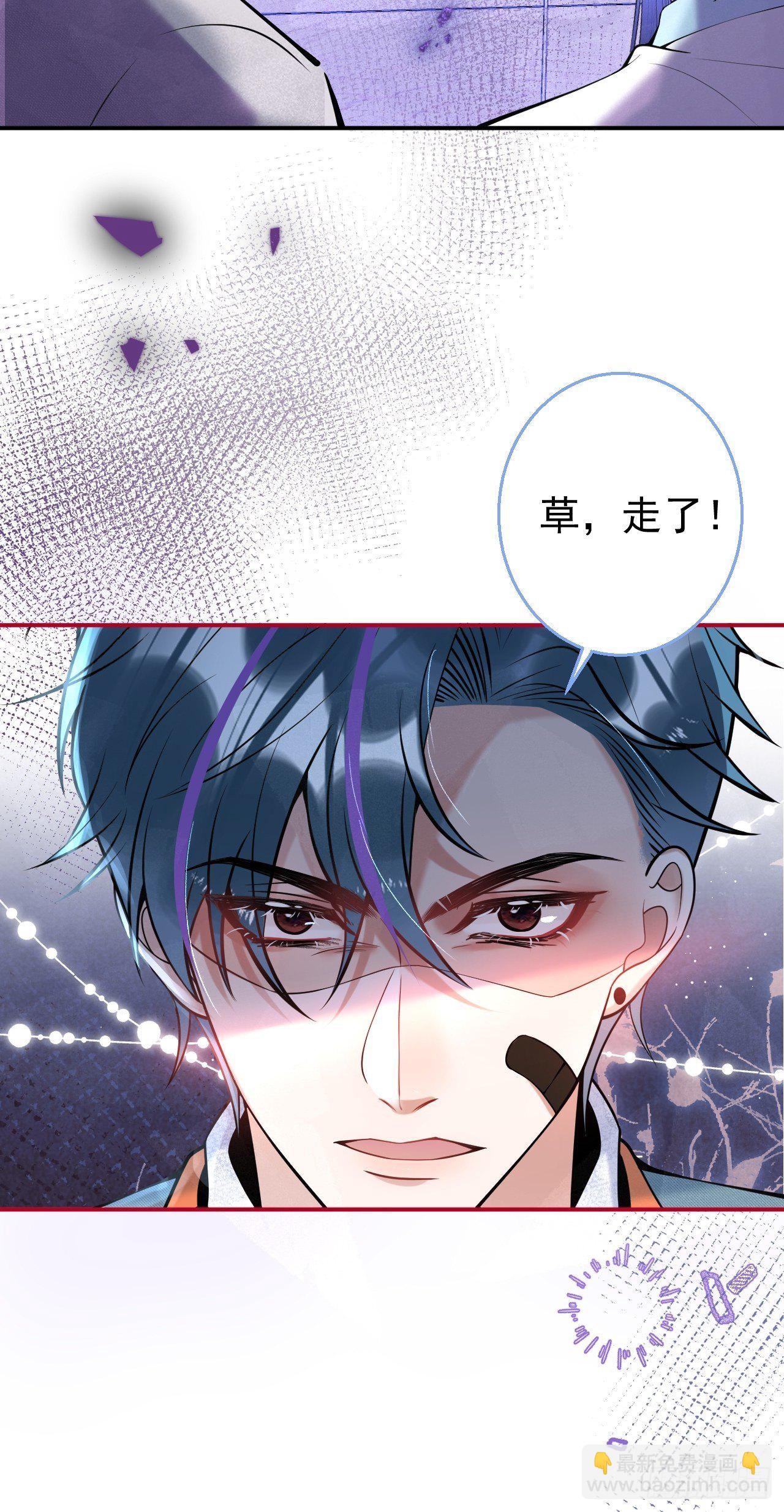 18-他急了！-第20话