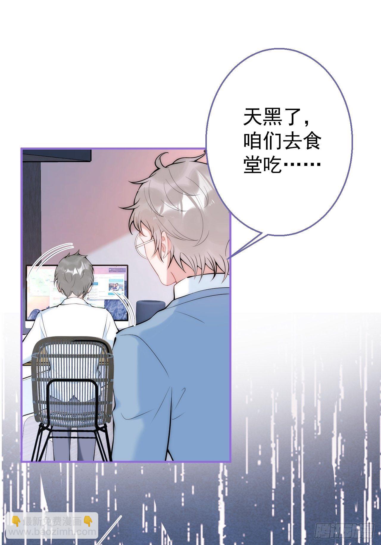 18-他急了！-第20话