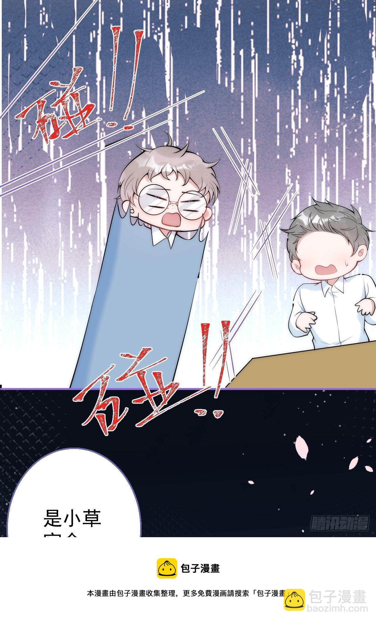 18-他急了！-第20话