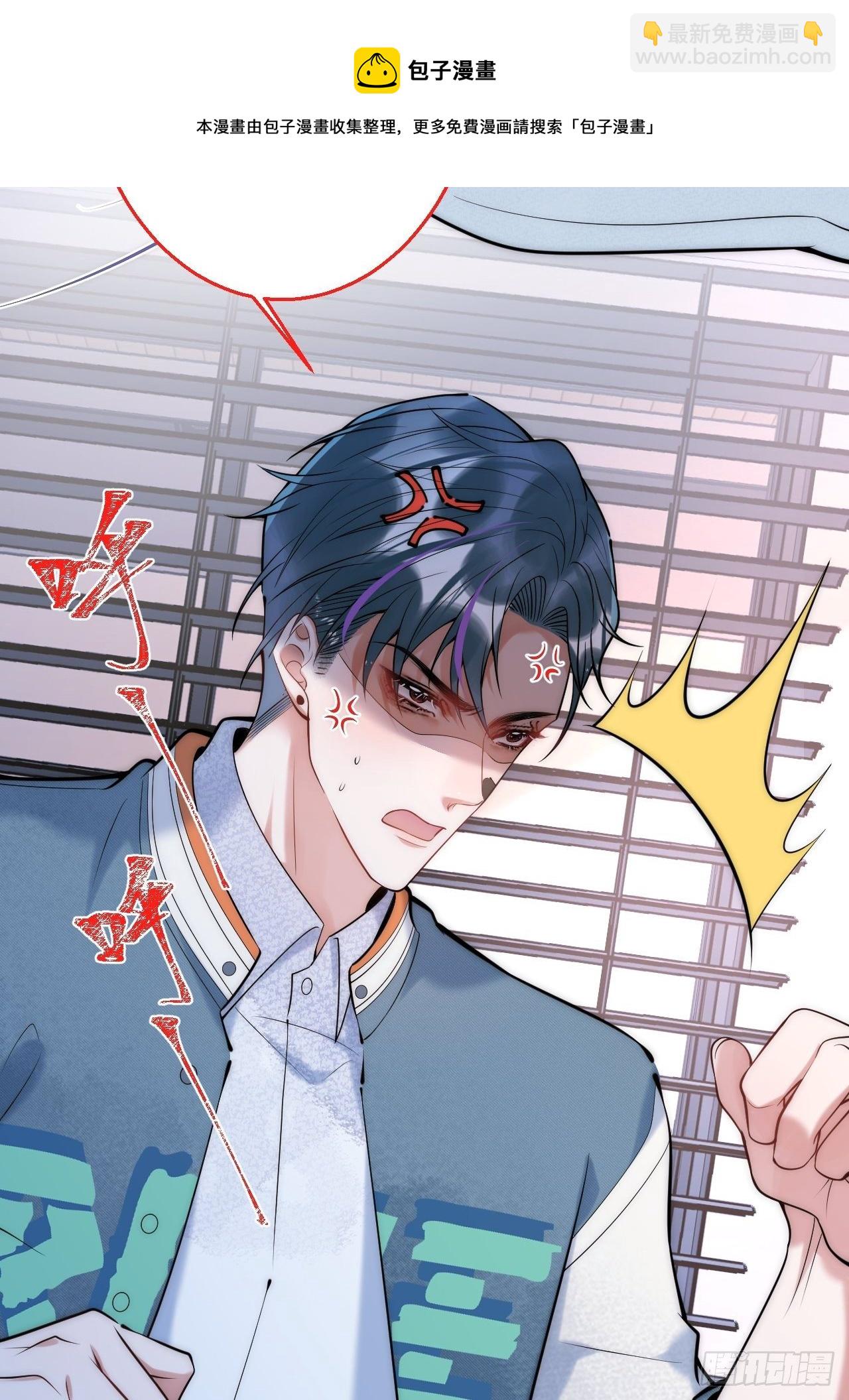 18-他急了！-第20话