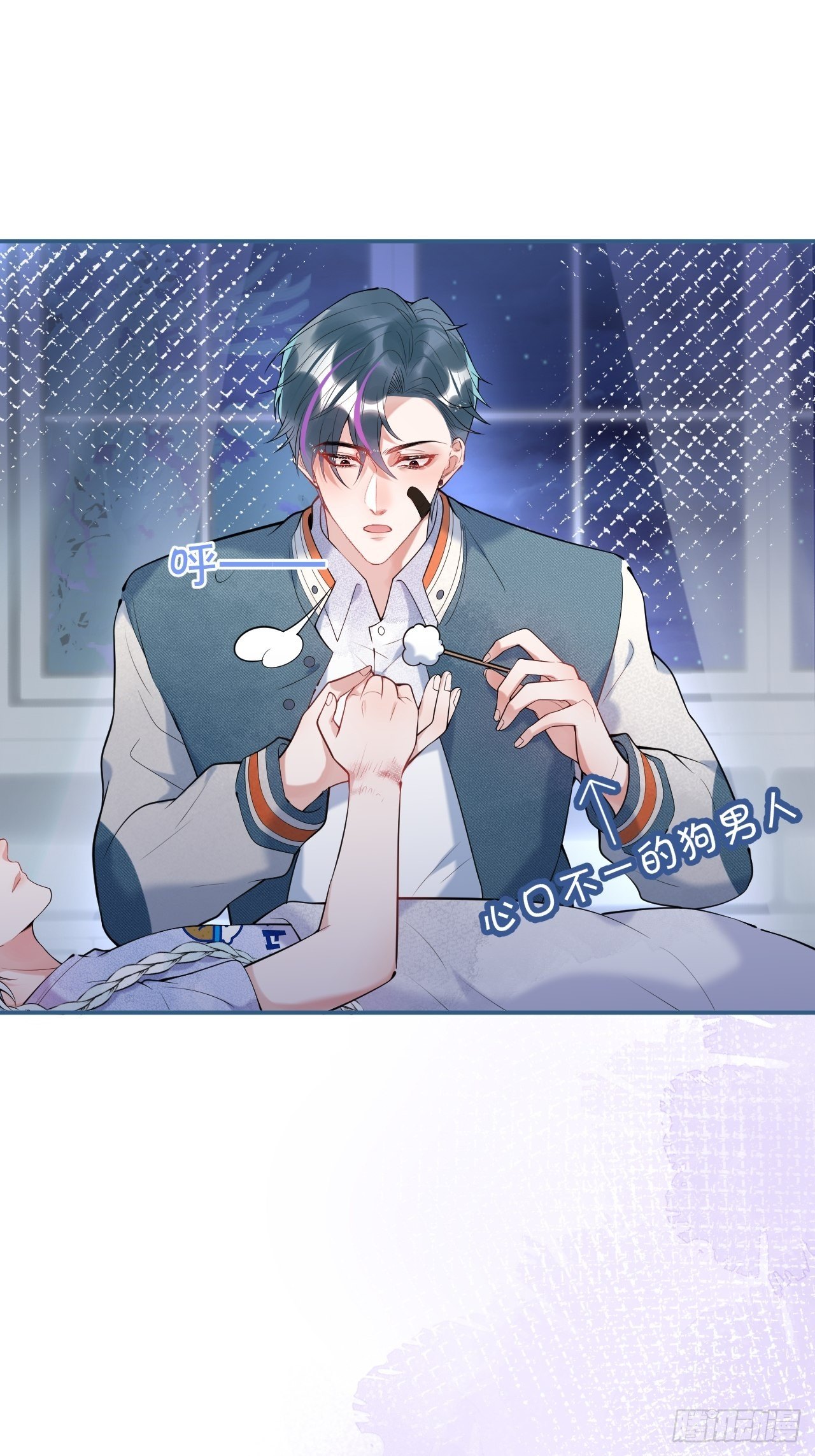 20-航哥咬人了！-第22话