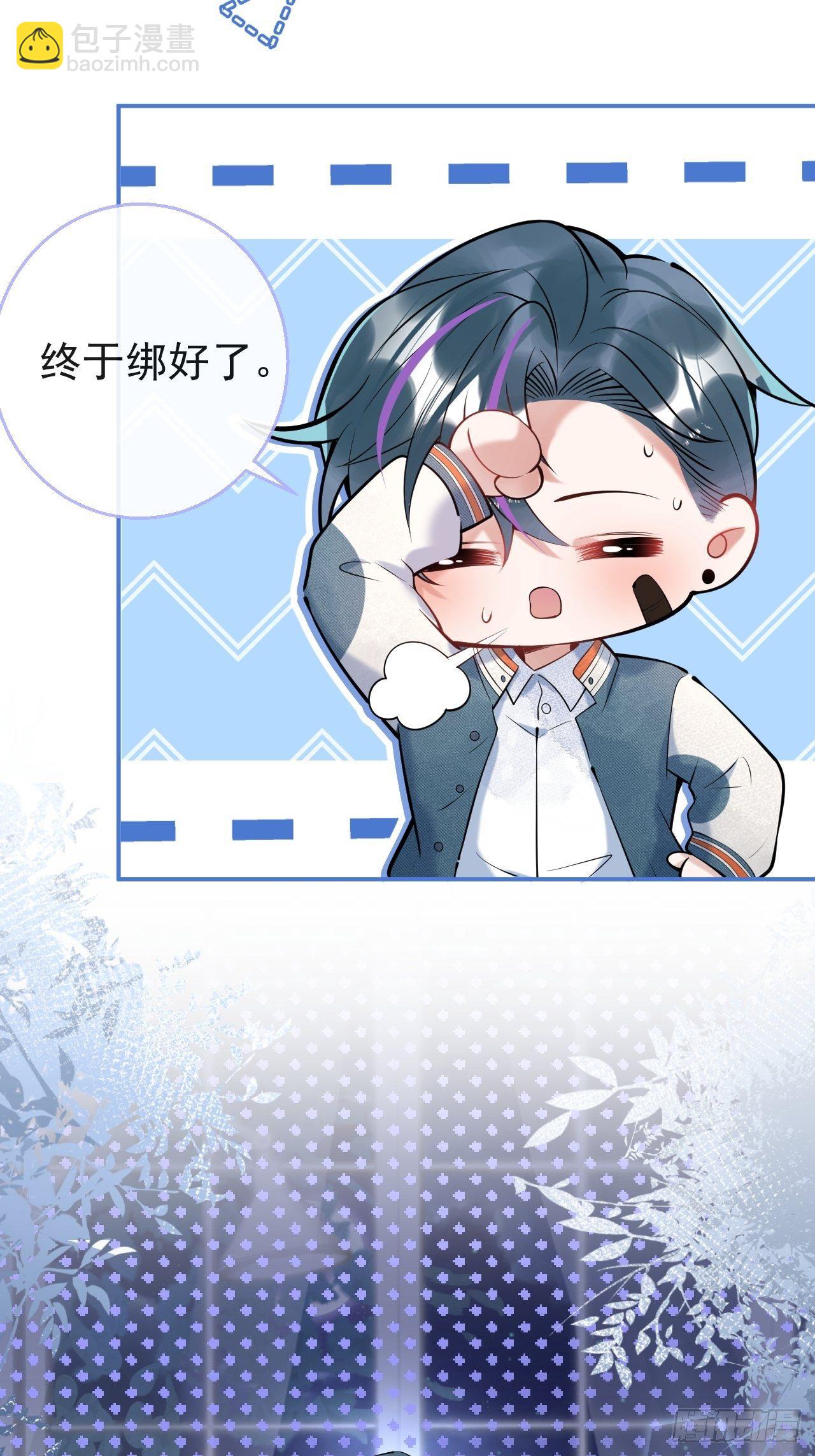 20-航哥咬人了！-第22话