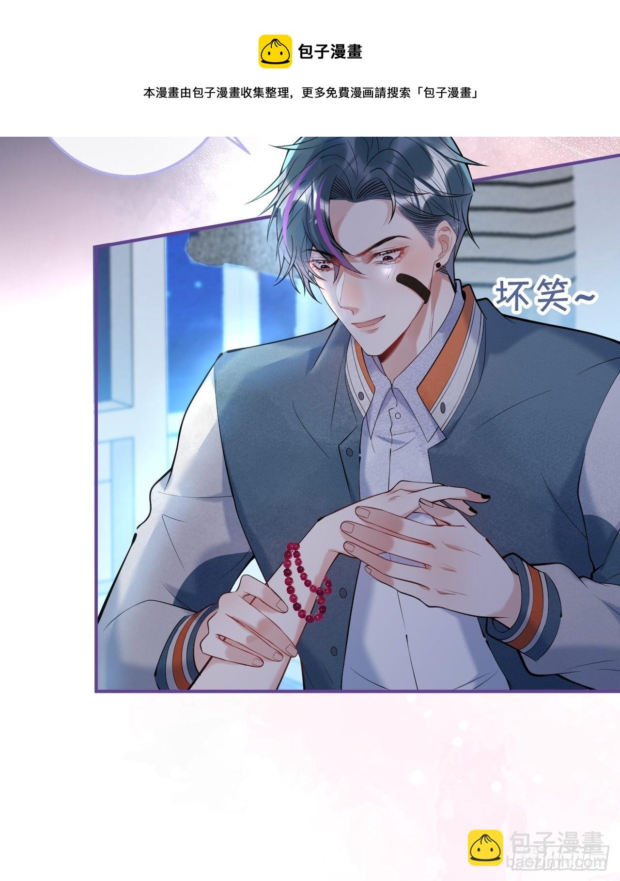 20-航哥咬人了！-第22话