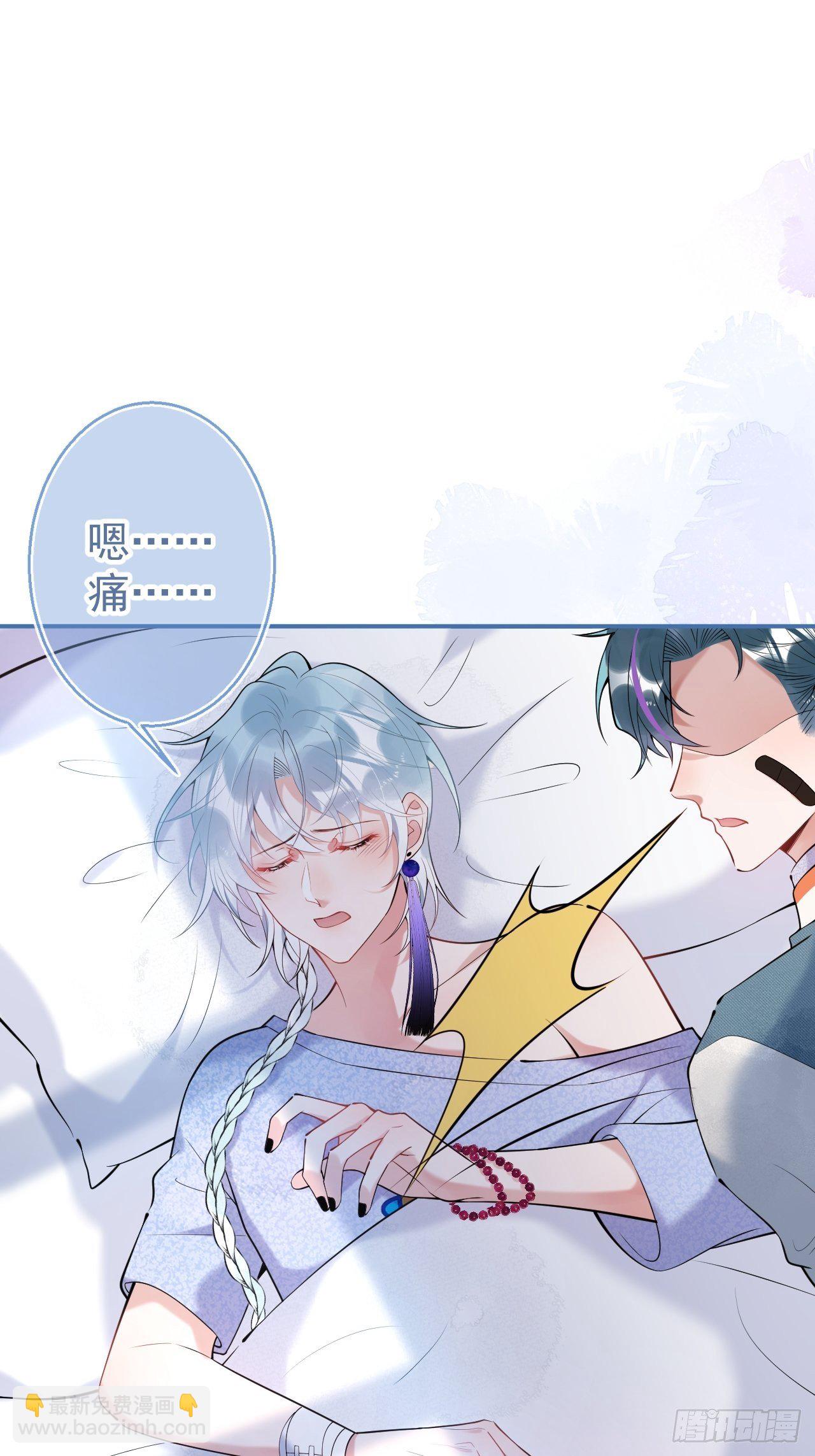 20-航哥咬人了！-第22话