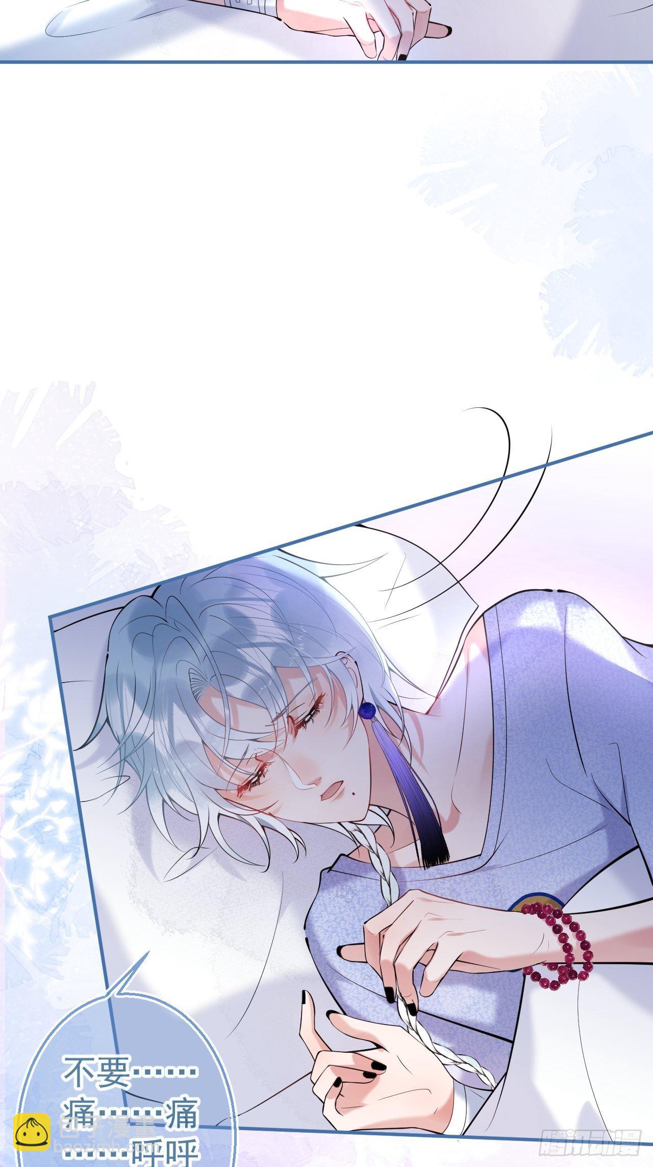 20-航哥咬人了！-第22话