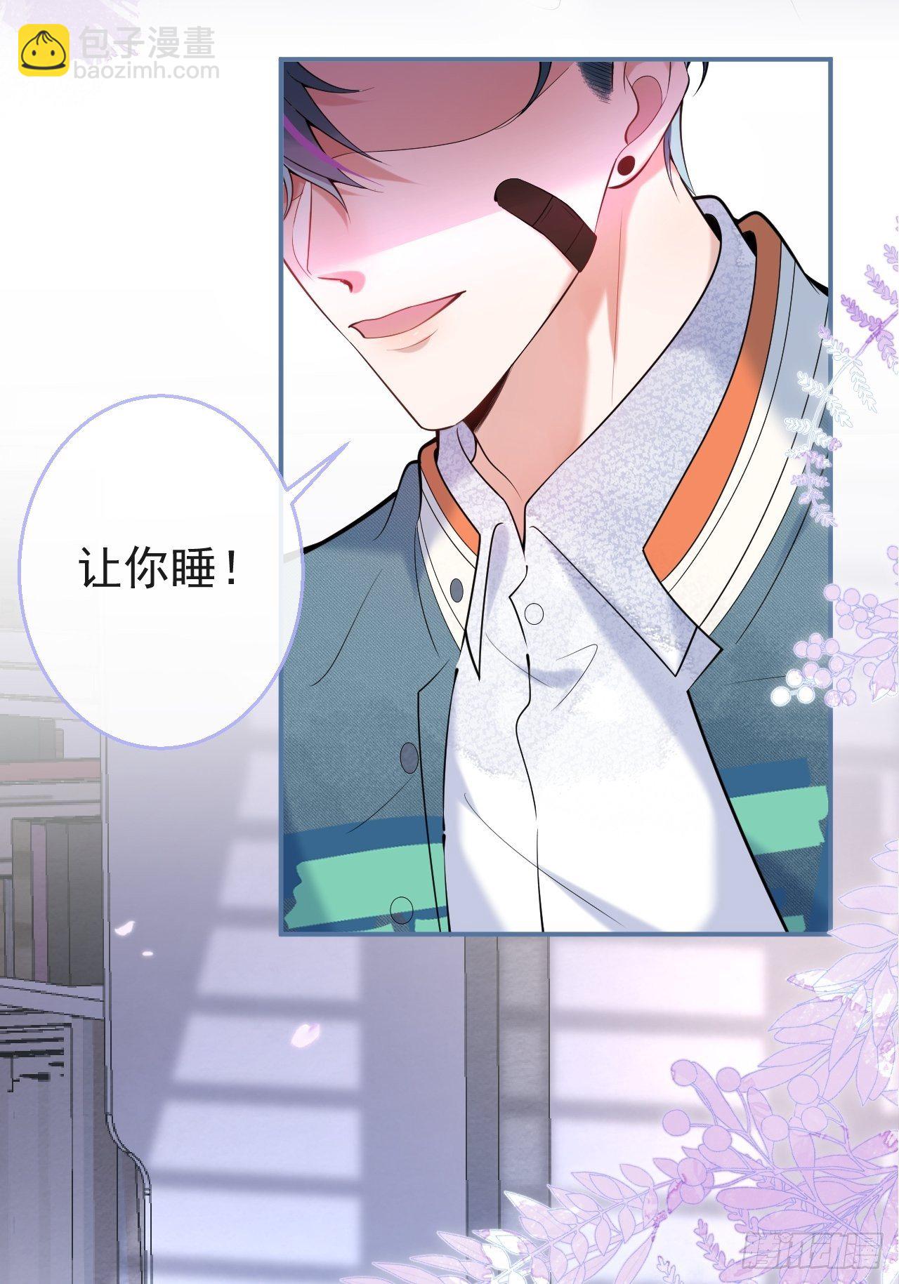 20-航哥咬人了！-第22话