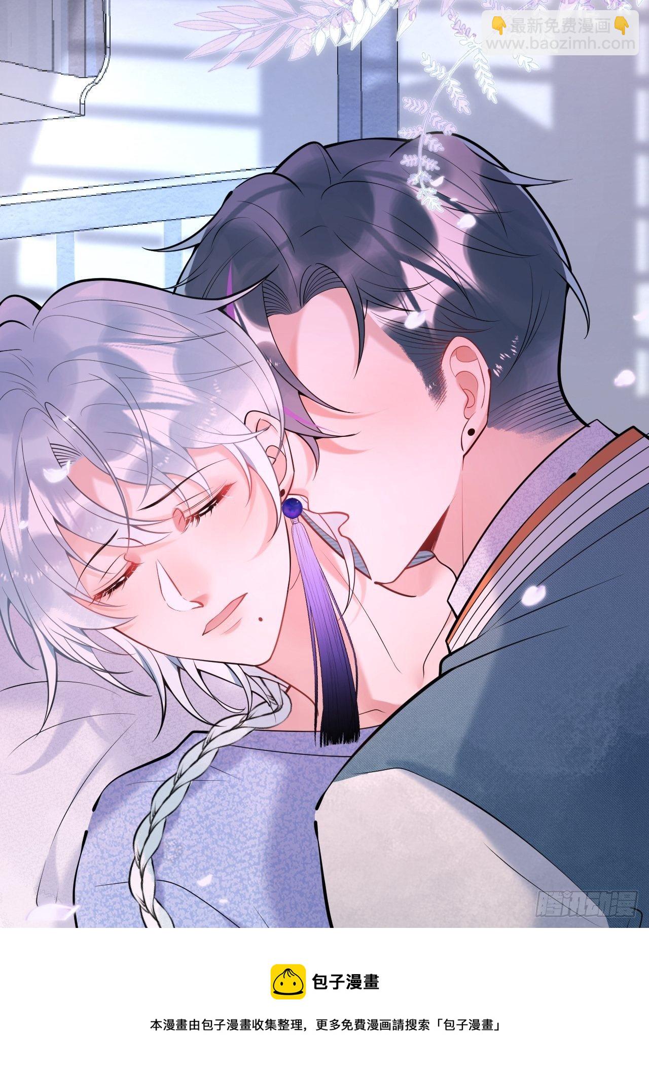 20-航哥咬人了！-第22话