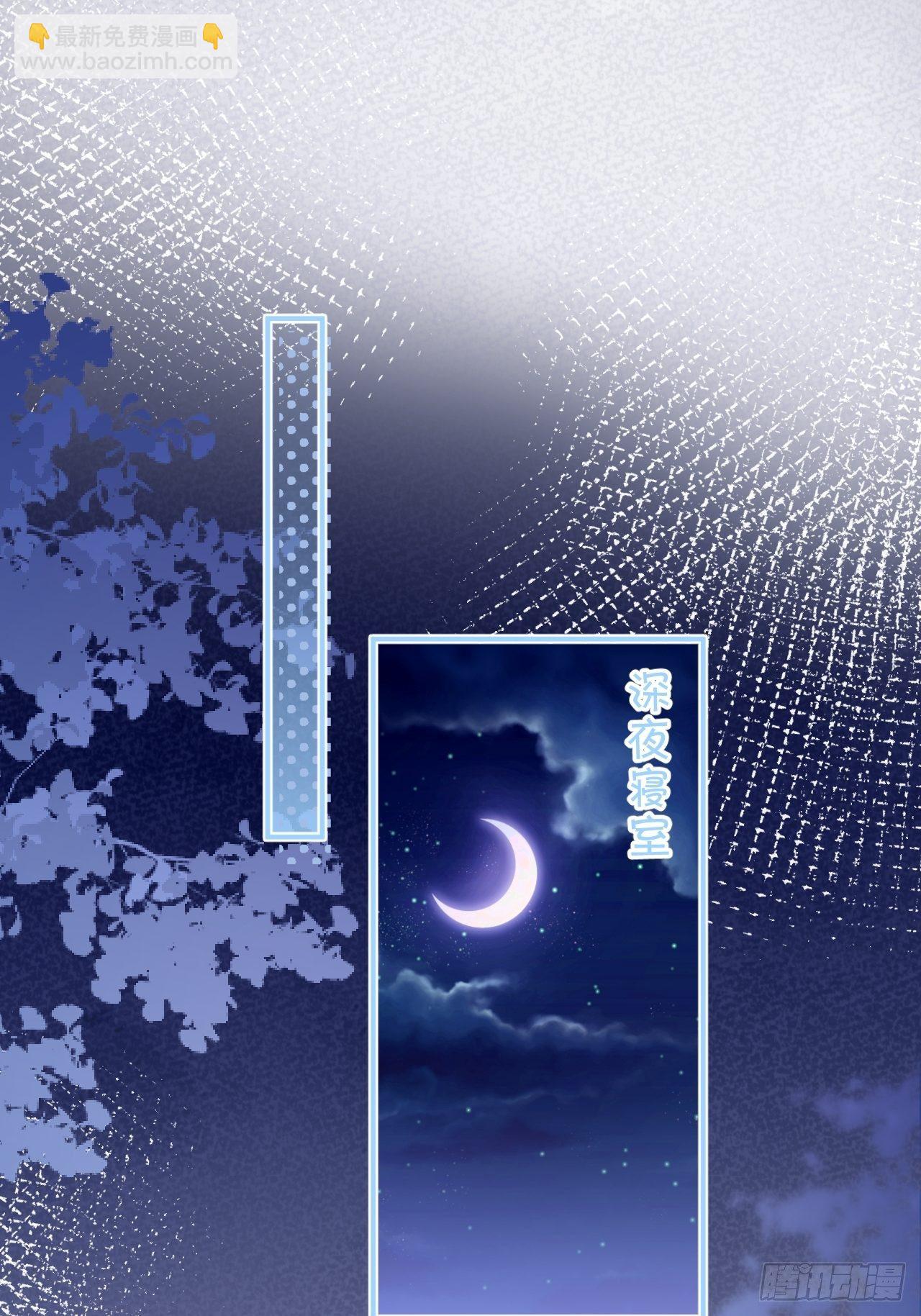 20-航哥咬人了！-第22话