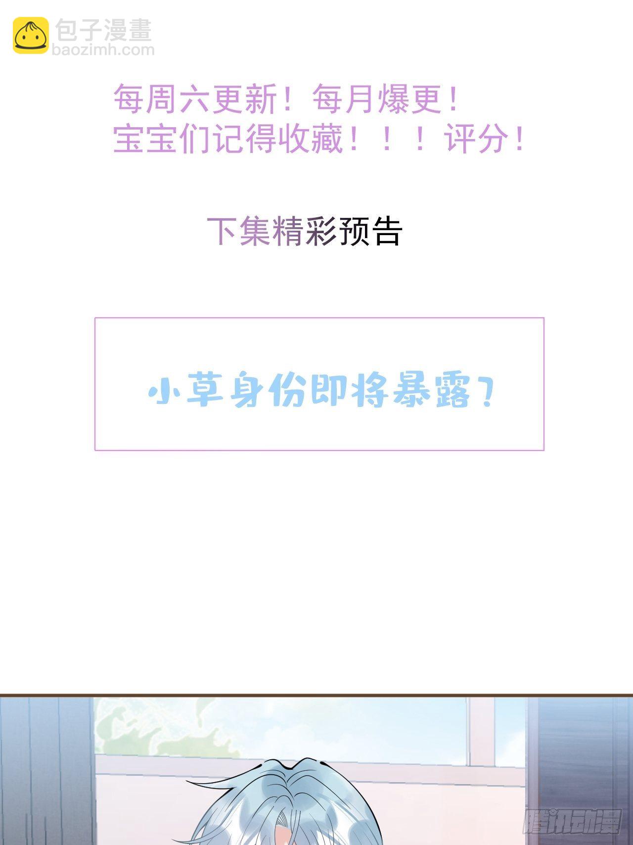 20-航哥咬人了！-第22话