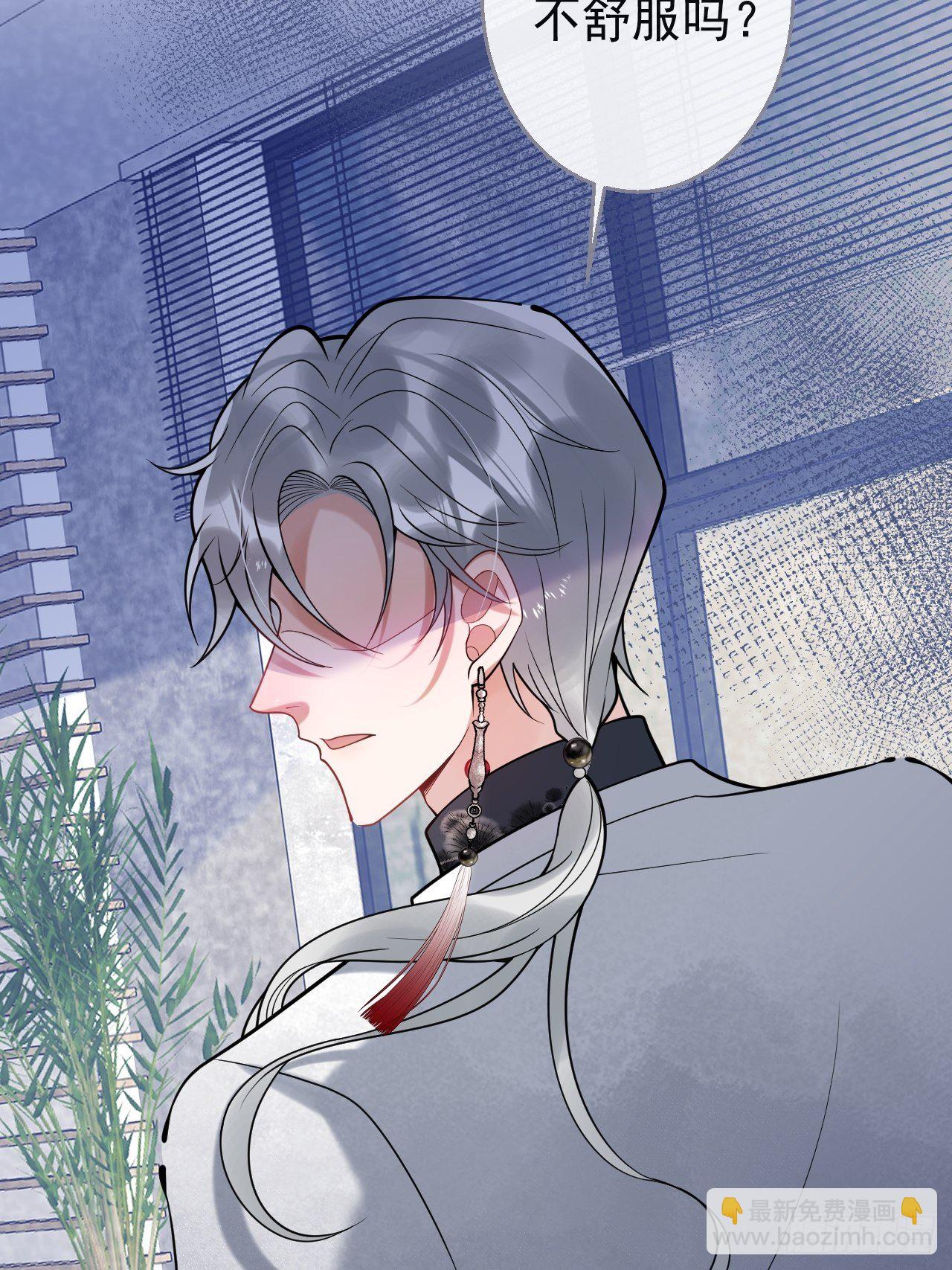 20-航哥咬人了！-第22话