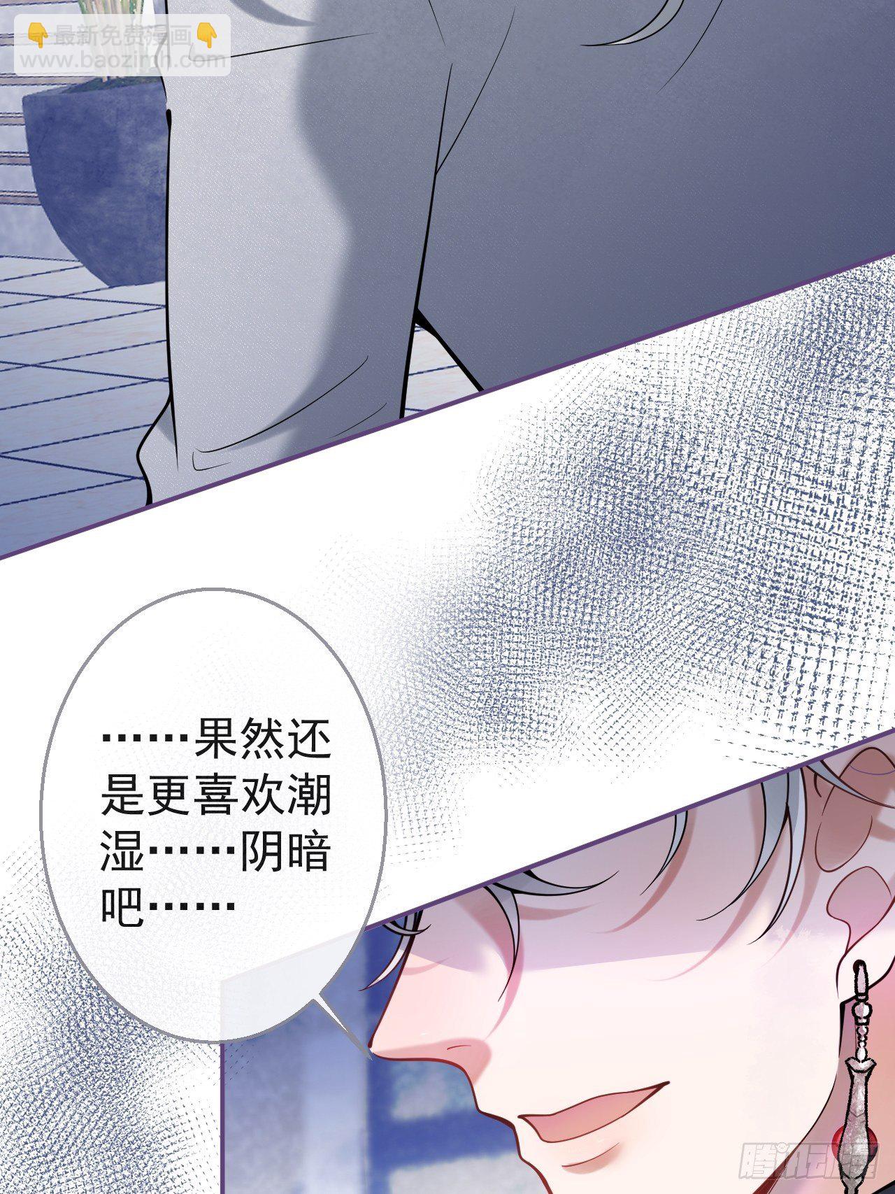 20-航哥咬人了！-第22话