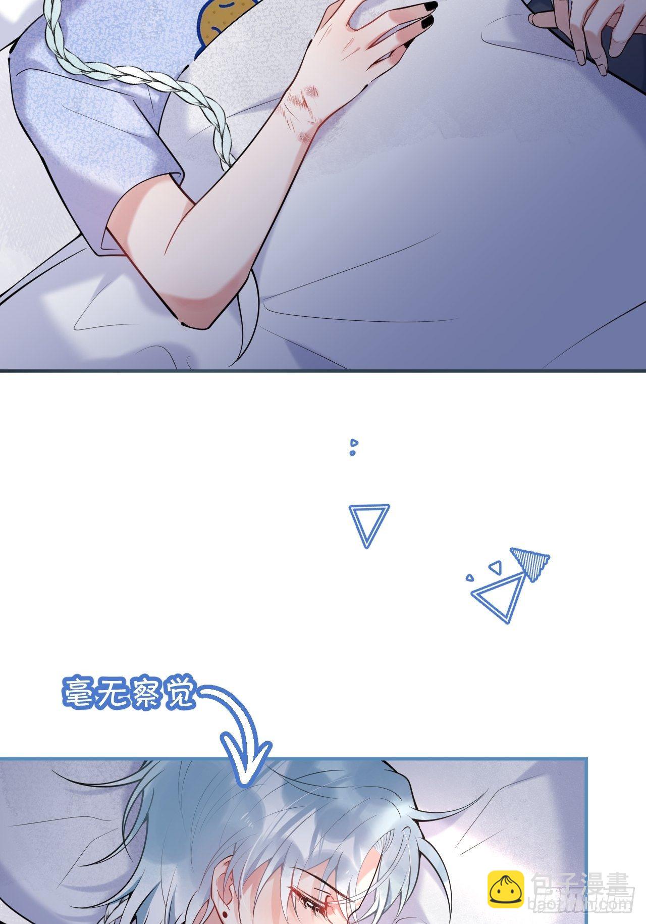 20-航哥咬人了！-第22话