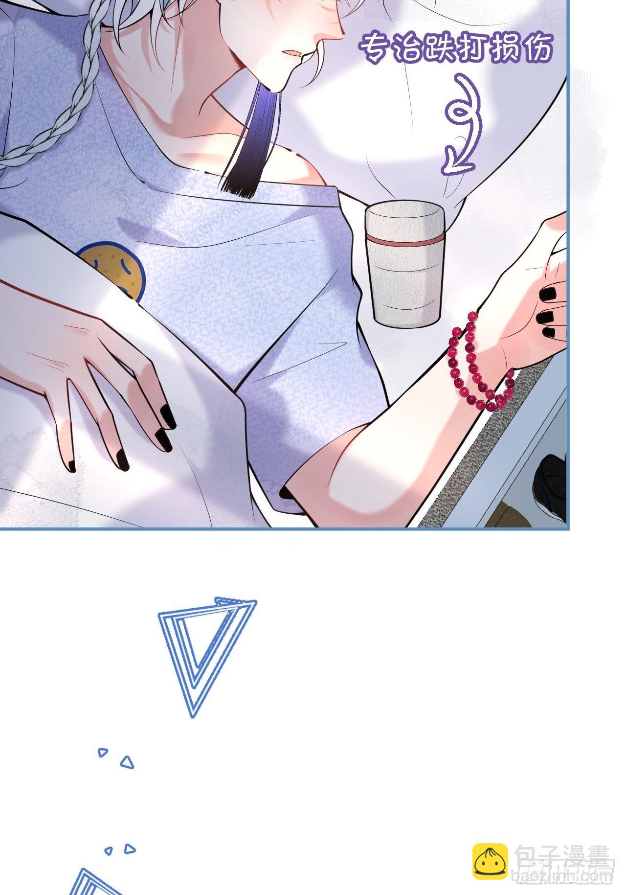 20-航哥咬人了！-第22话