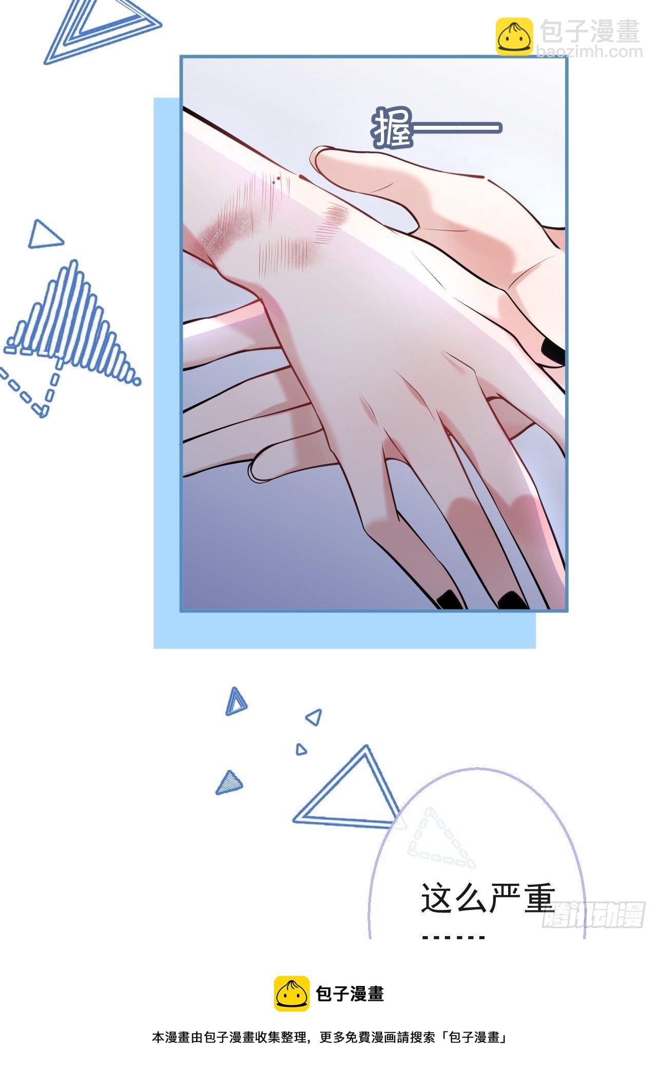 20-航哥咬人了！-第22话