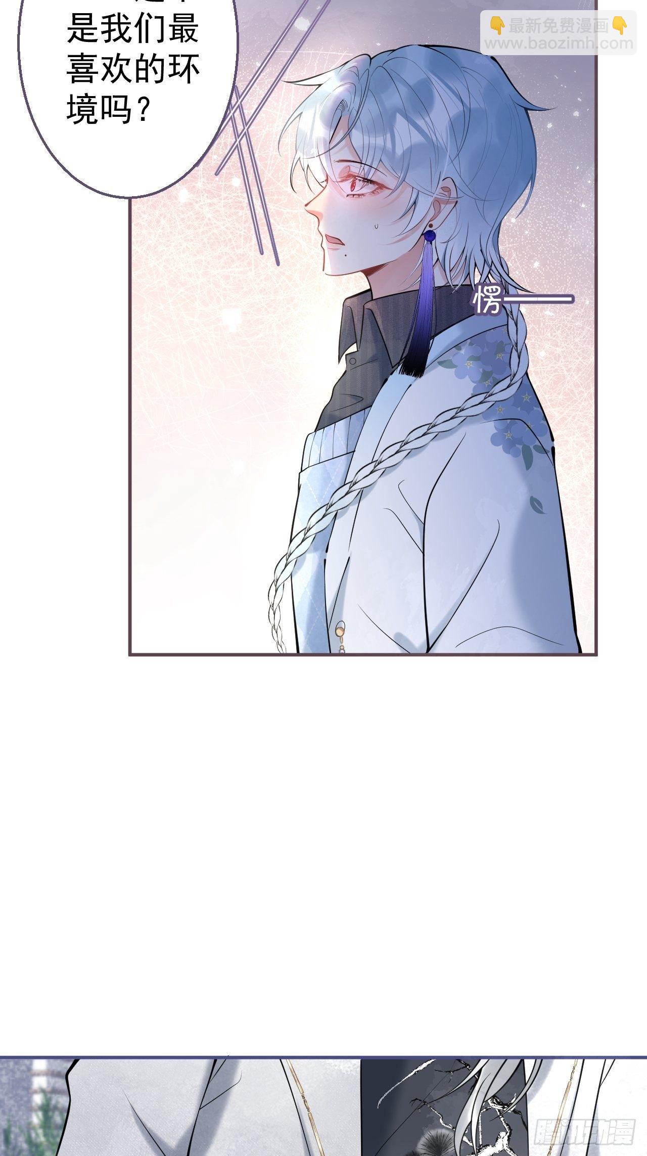 22-老师的小花-第24话