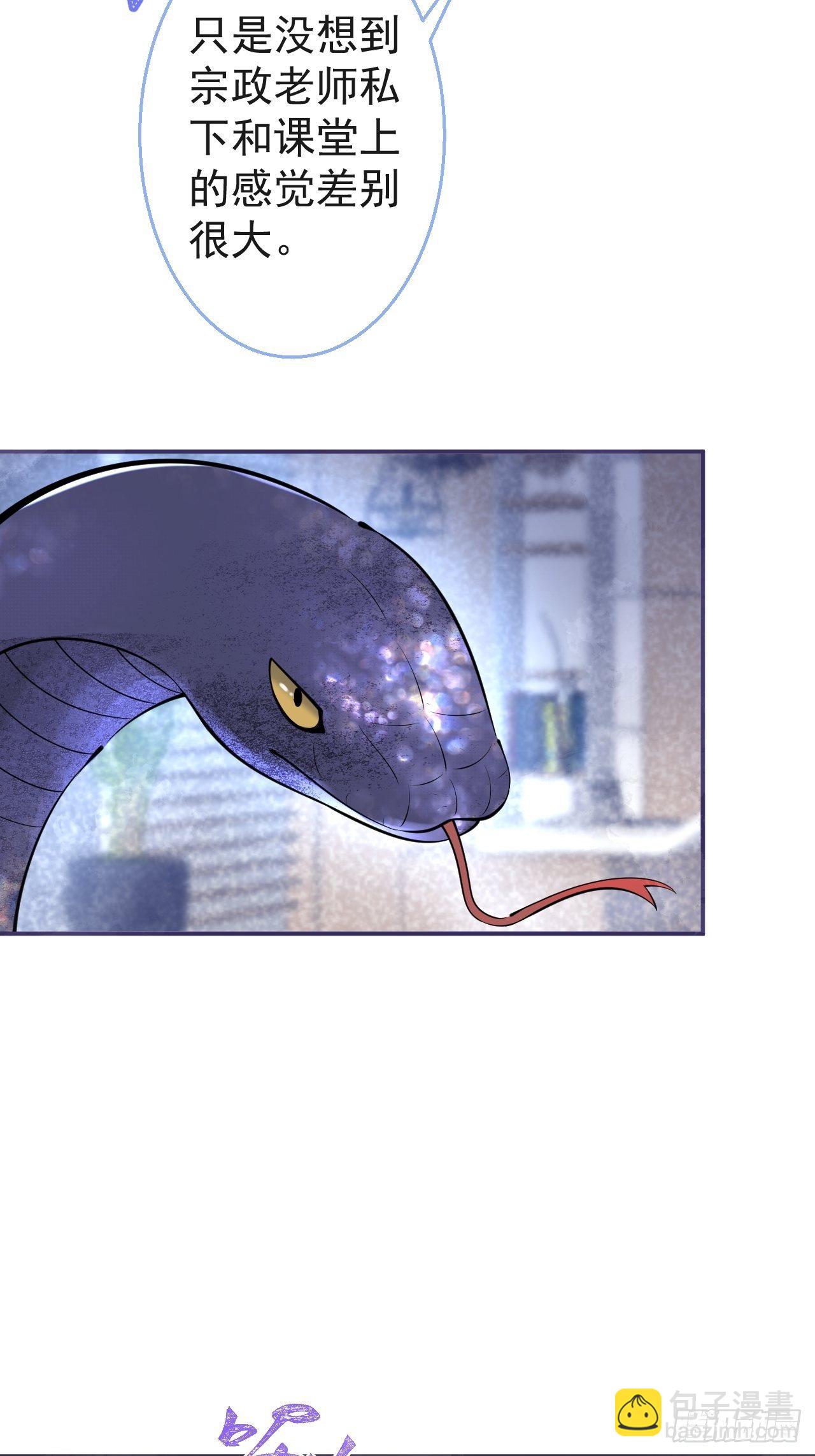 22-老师的小花-第24话