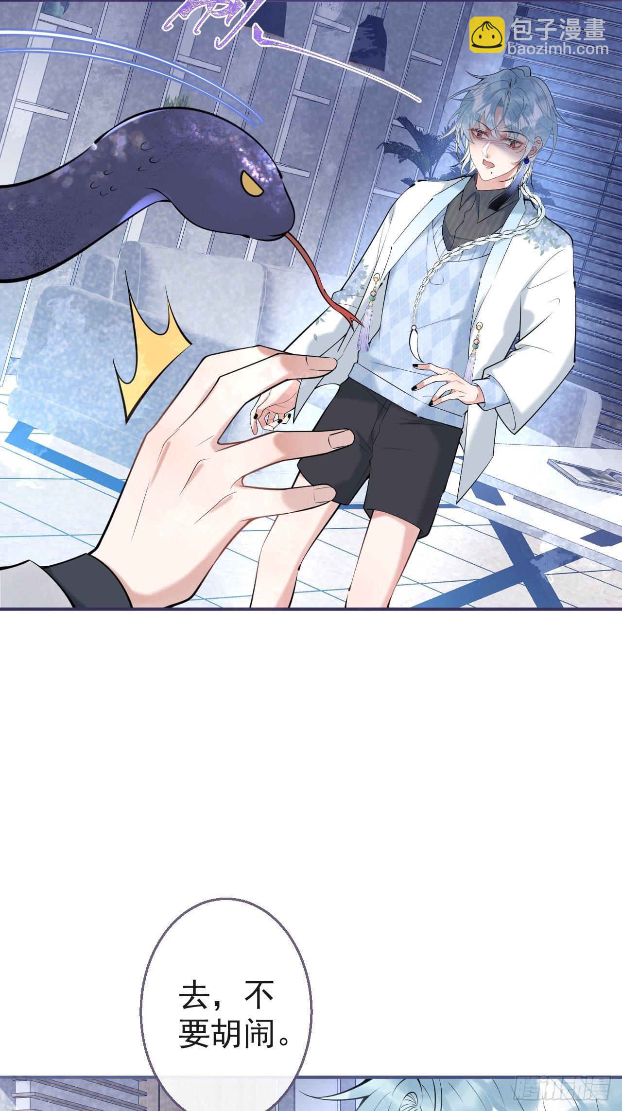 22-老师的小花-第24话