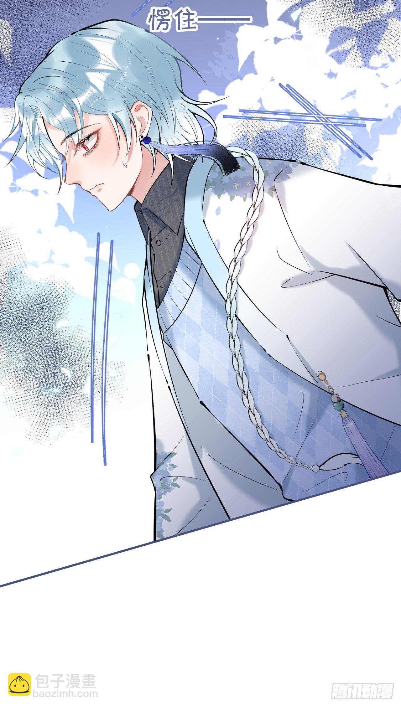 22-老师的小花-第24话